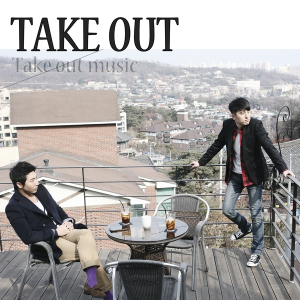 Take Out Music