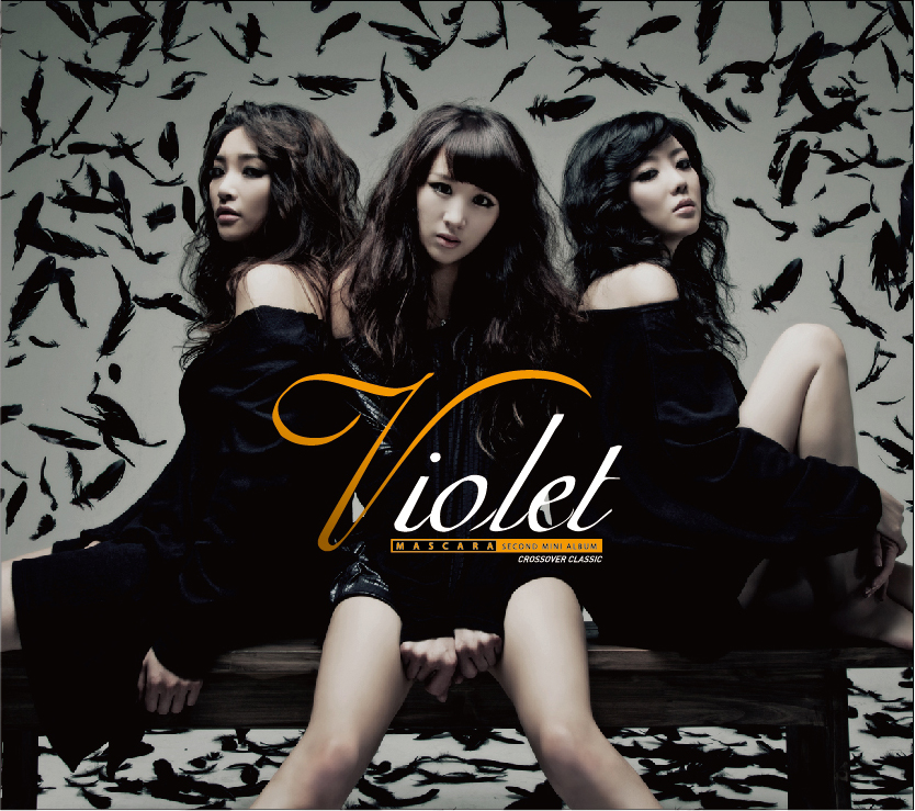 Challenge (Rock ver.)