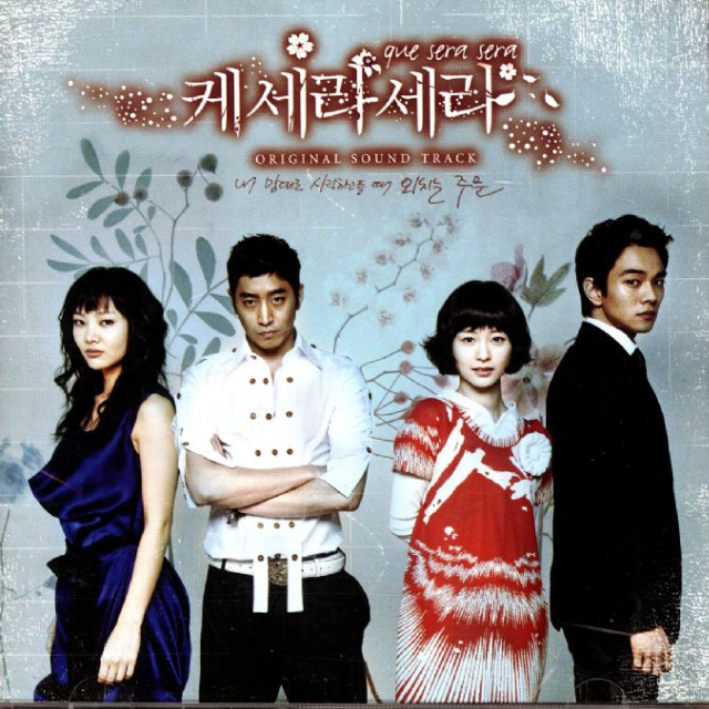 Lemon (Organic Jelly Remix)