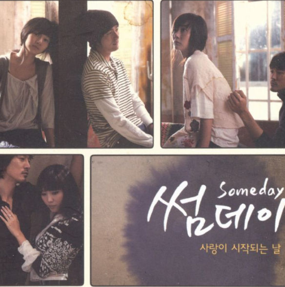 Someday In Somewhere