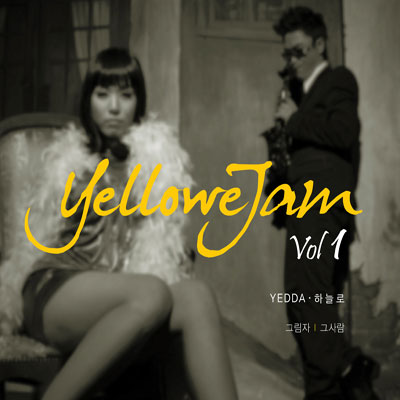 Yellowe Jam