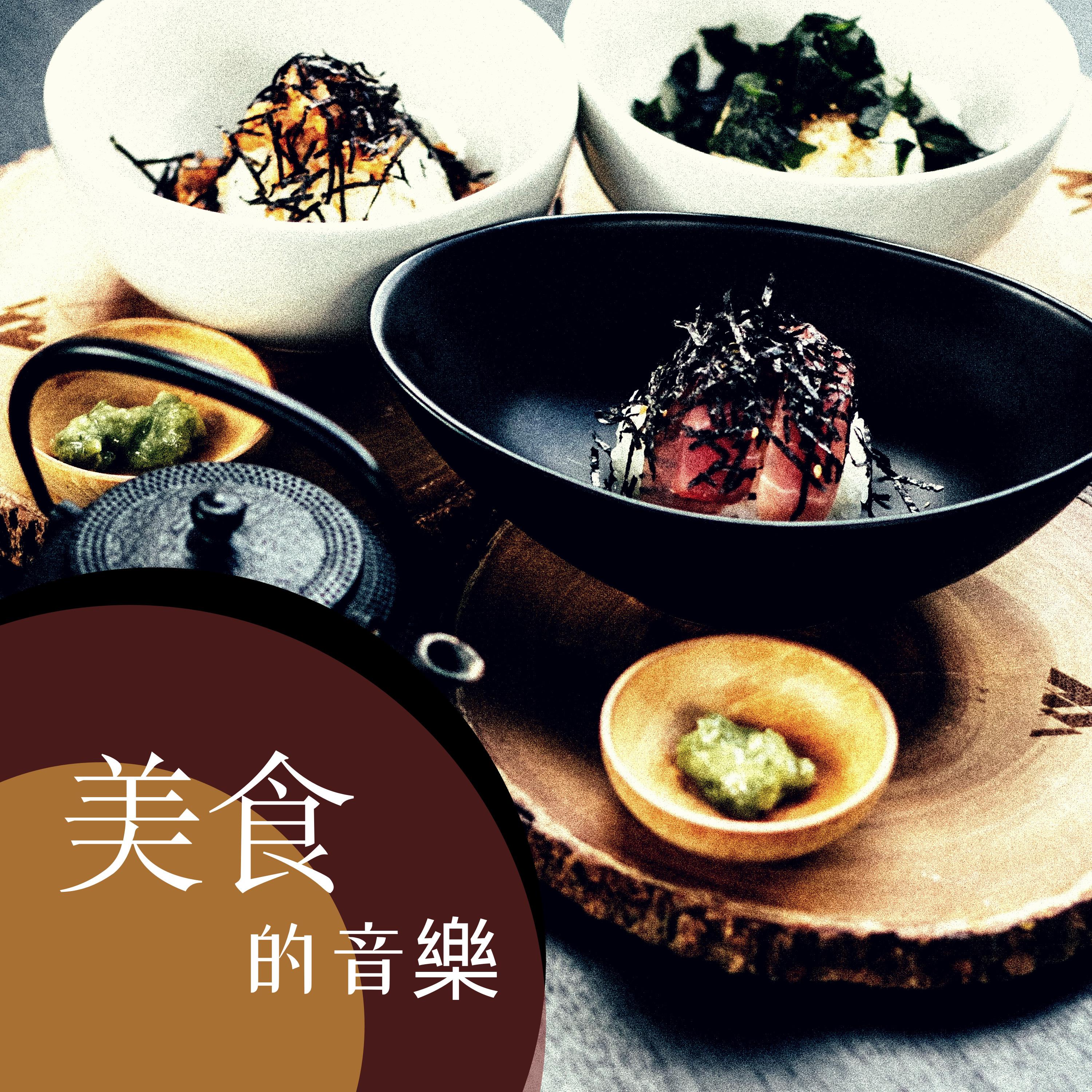 mei shi de yin le  2018 zui hao ting de gang qin qu he chun yin le wei le gao ji can ting he mei shi jie