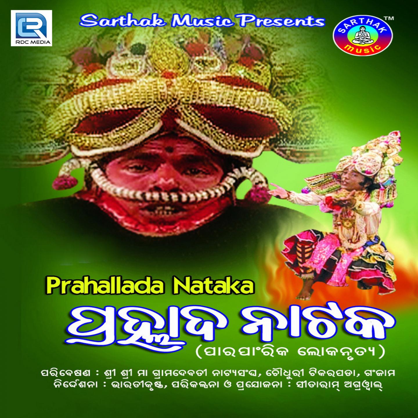 Prahlad Natak, Pt. 4
