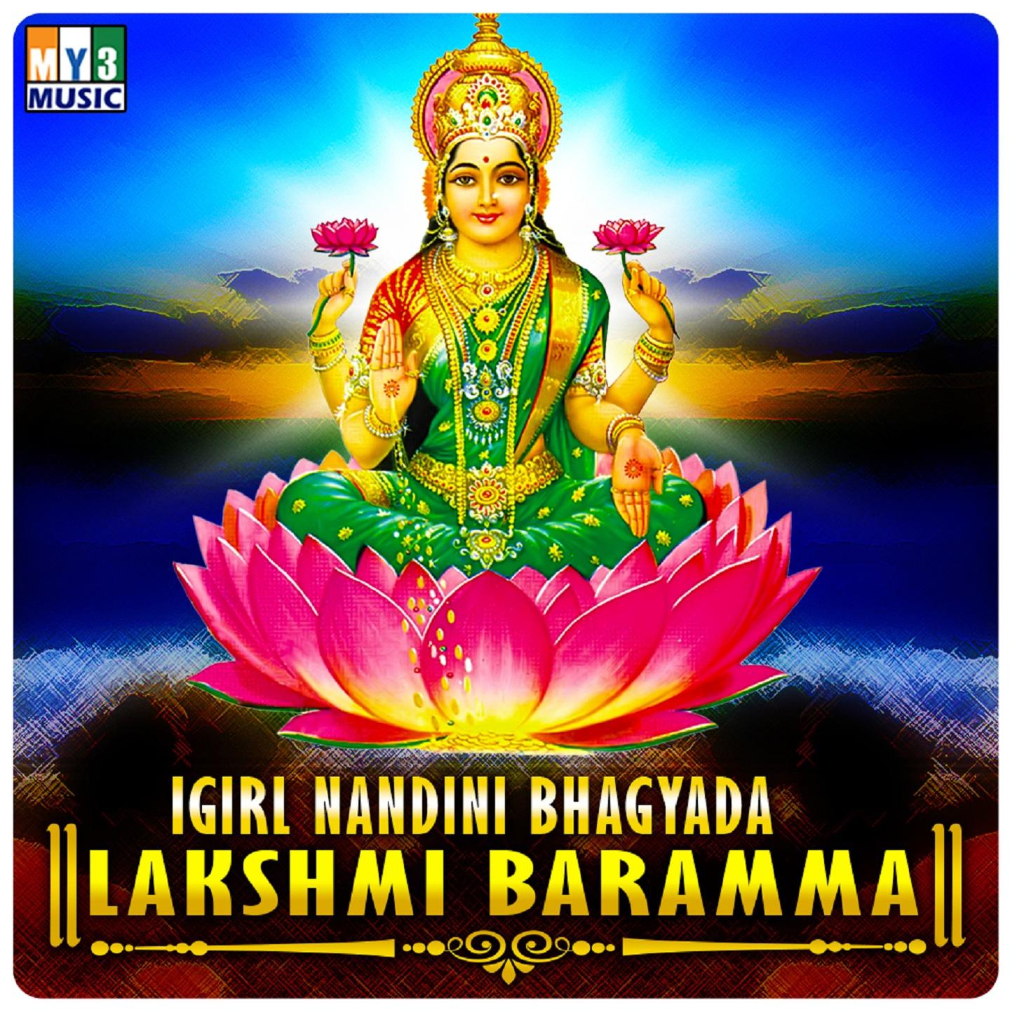 Igirl Nandini Bhagyada Lakshmi Baramma
