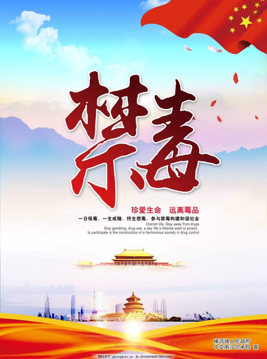 yun nan jin du lu shang