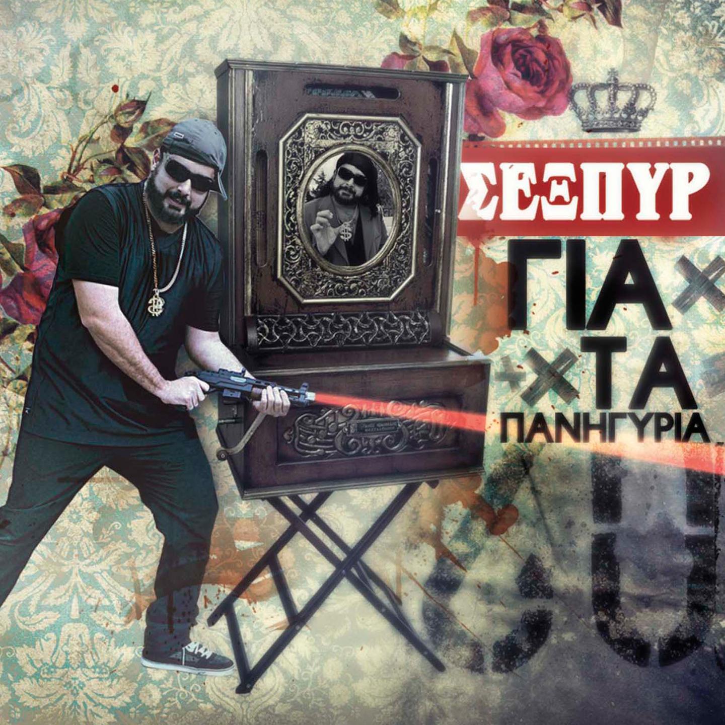 MC Tafos vs. MC Talevri