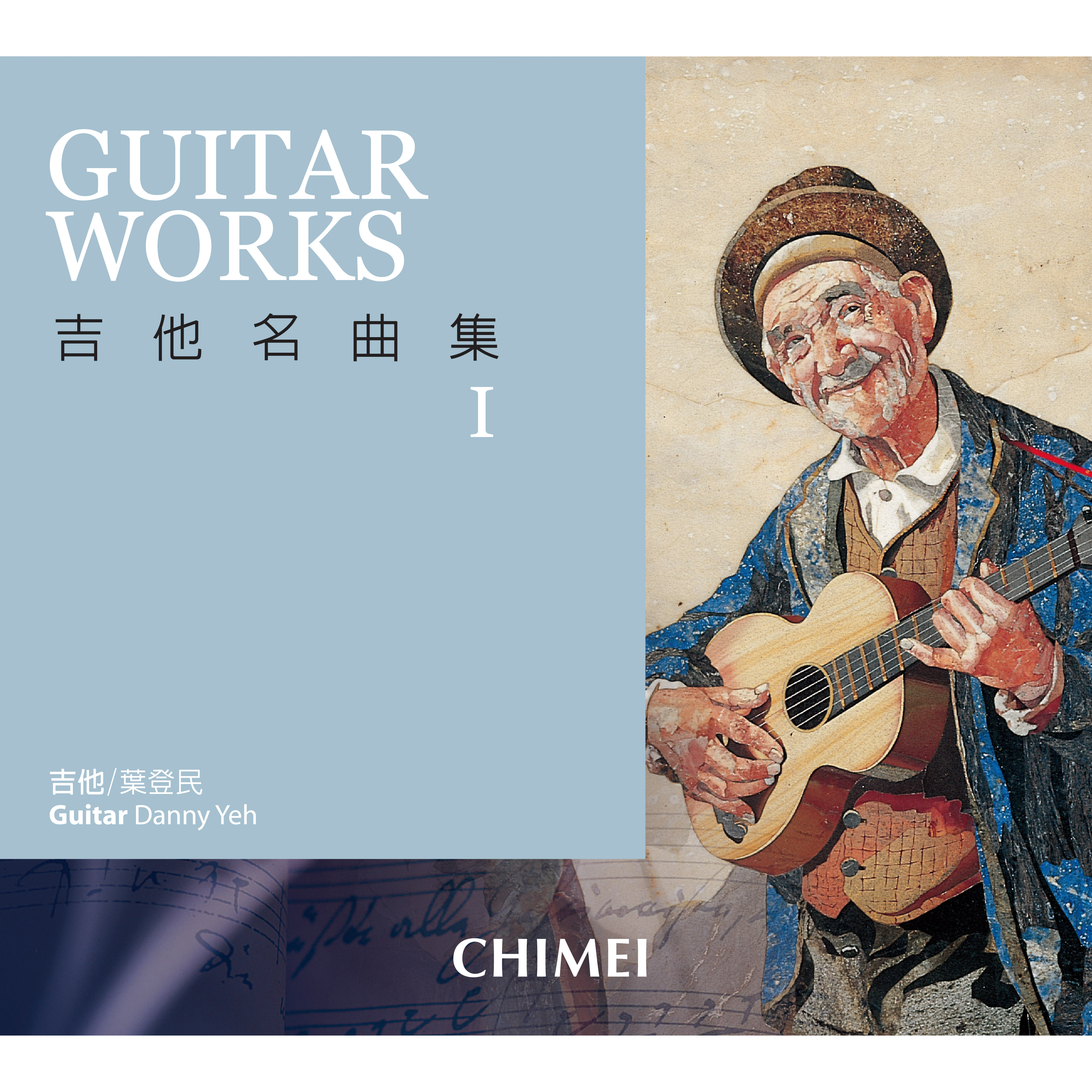 English Folk Song: Greensleeves