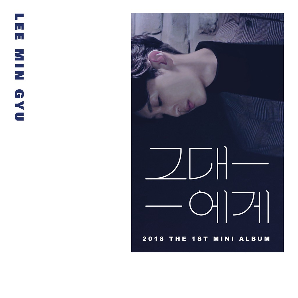 qing gei wo ni de re shui dai