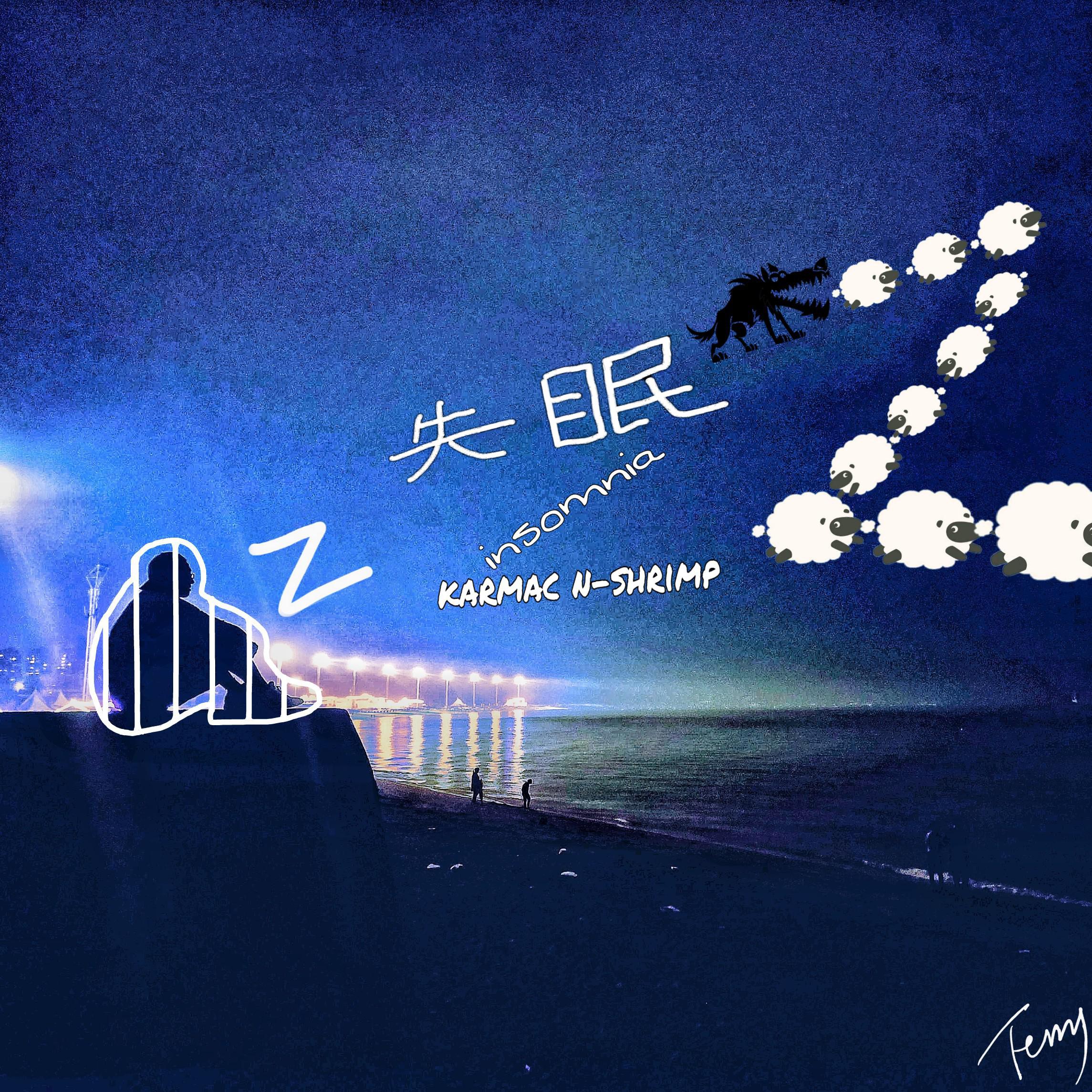 shi mian zheng insomnia