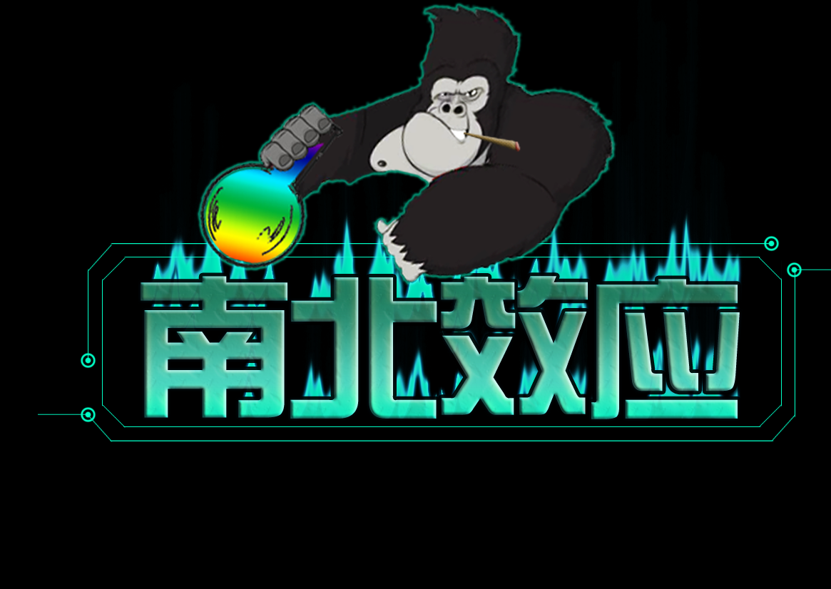 nan bei xiao ying CYPHER 2018