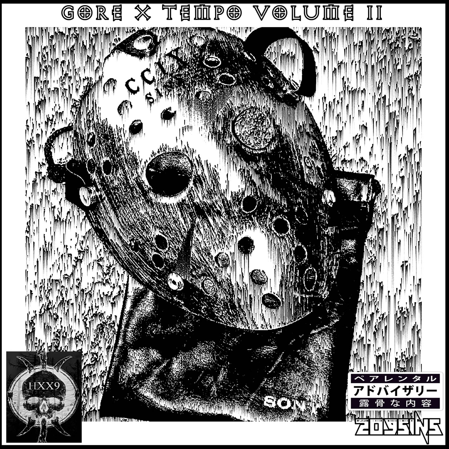 Decipher and Abolish