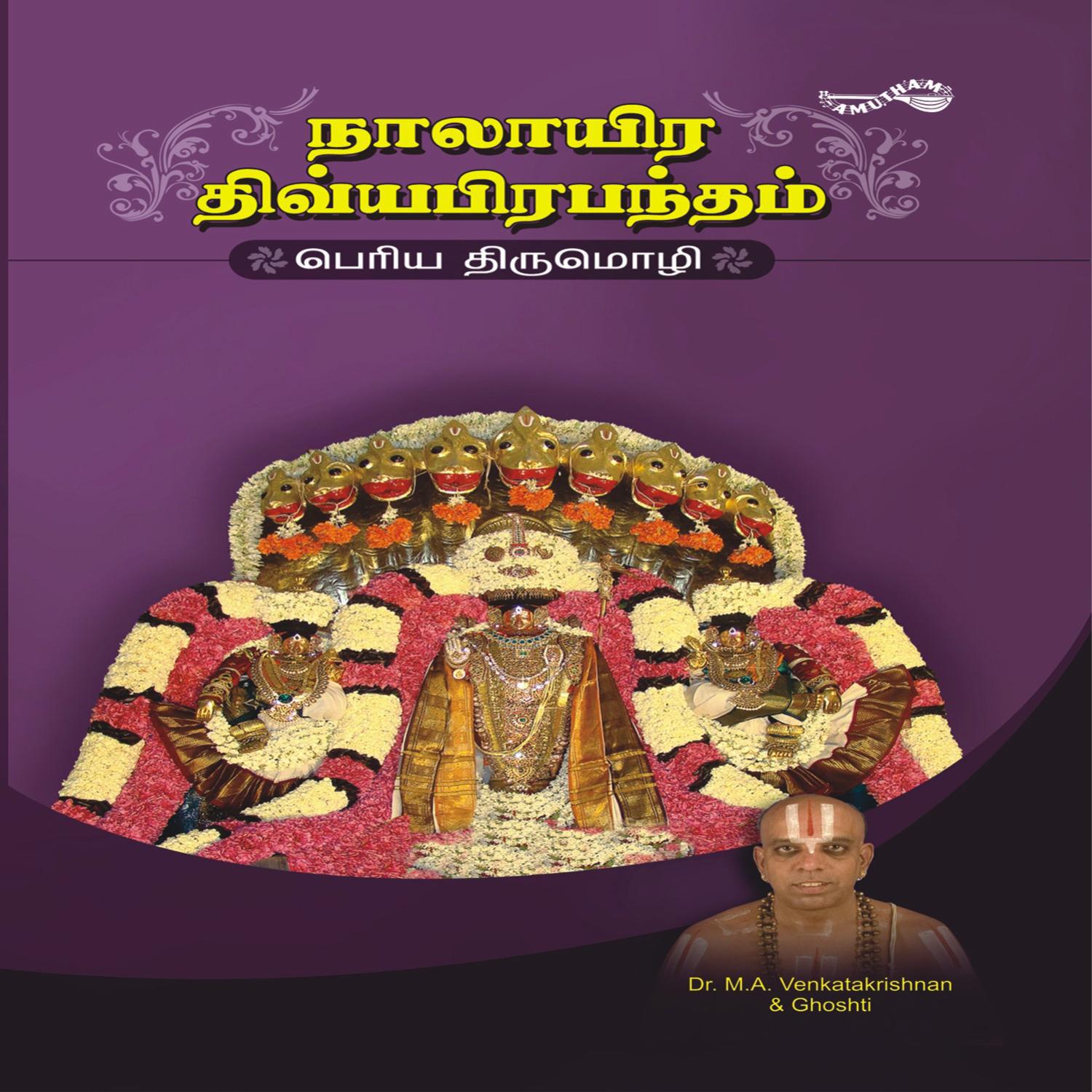 Periya Thirumozhi- Aaram Pathu