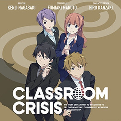 Classroom Crisis vol. 7 te dian CD