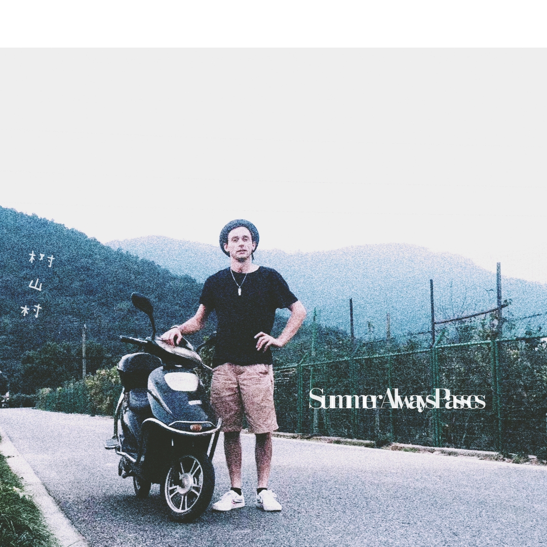 Summer Always Passes