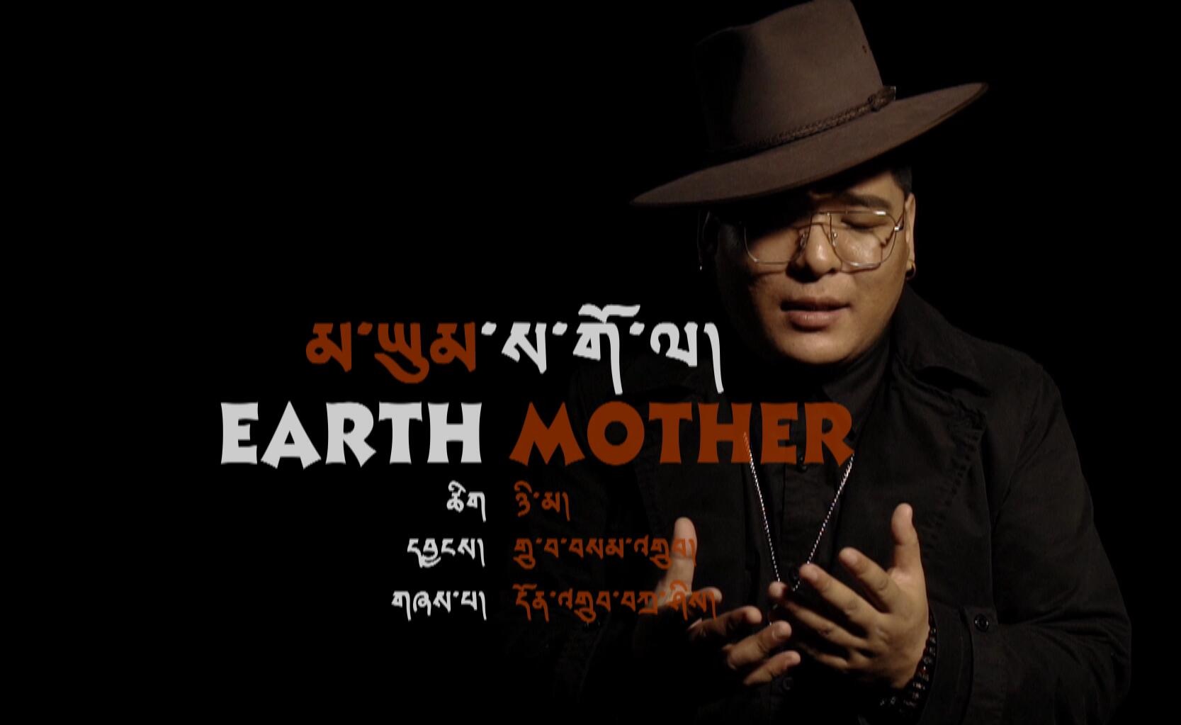 di qiu mu qin ban zou