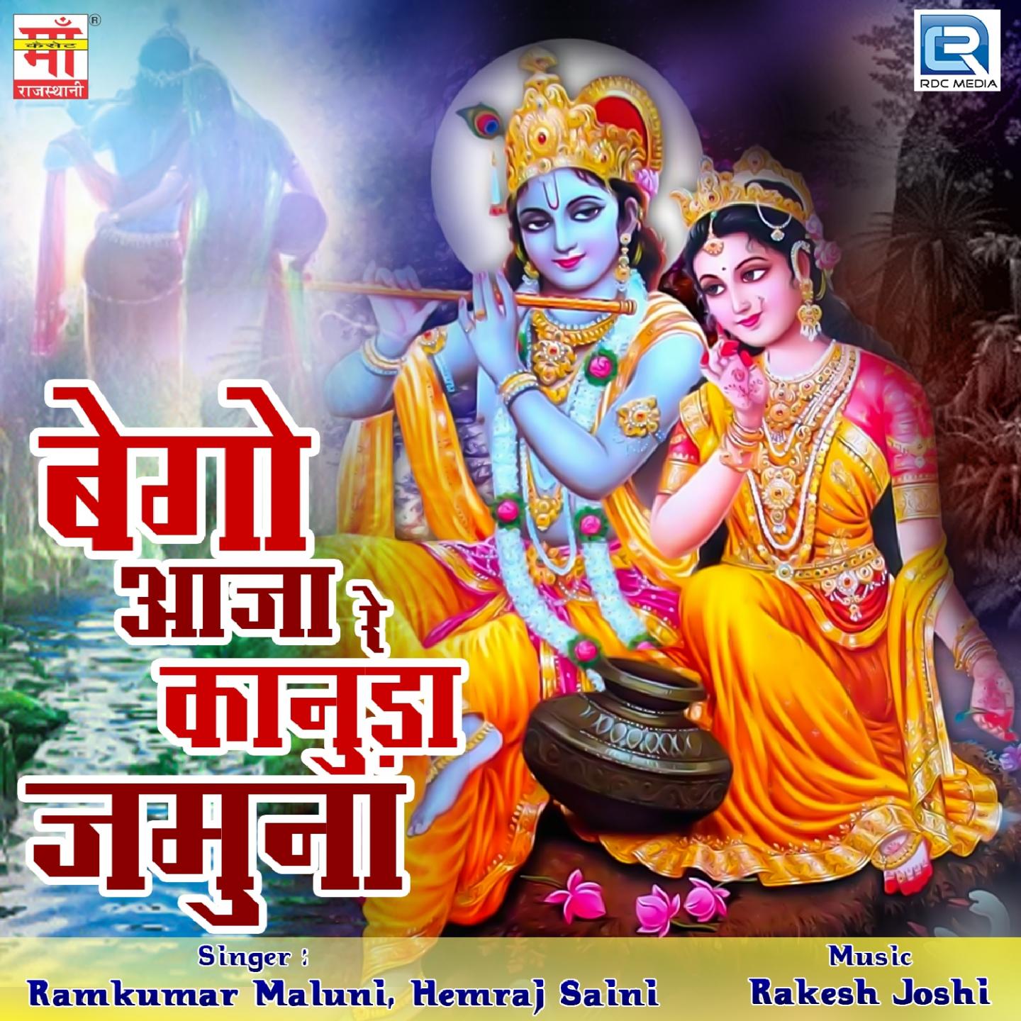 Payal Ghada De Re Sawariya