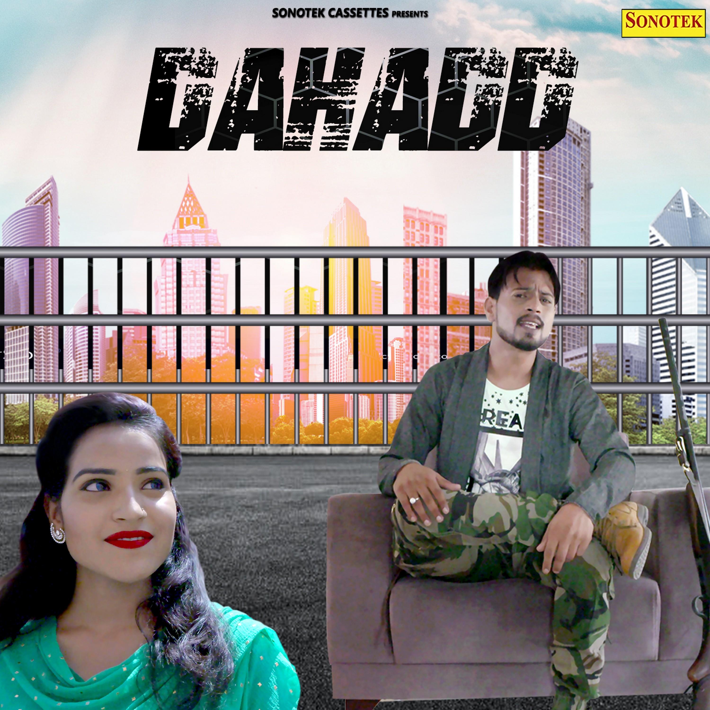 Dahadd - Single