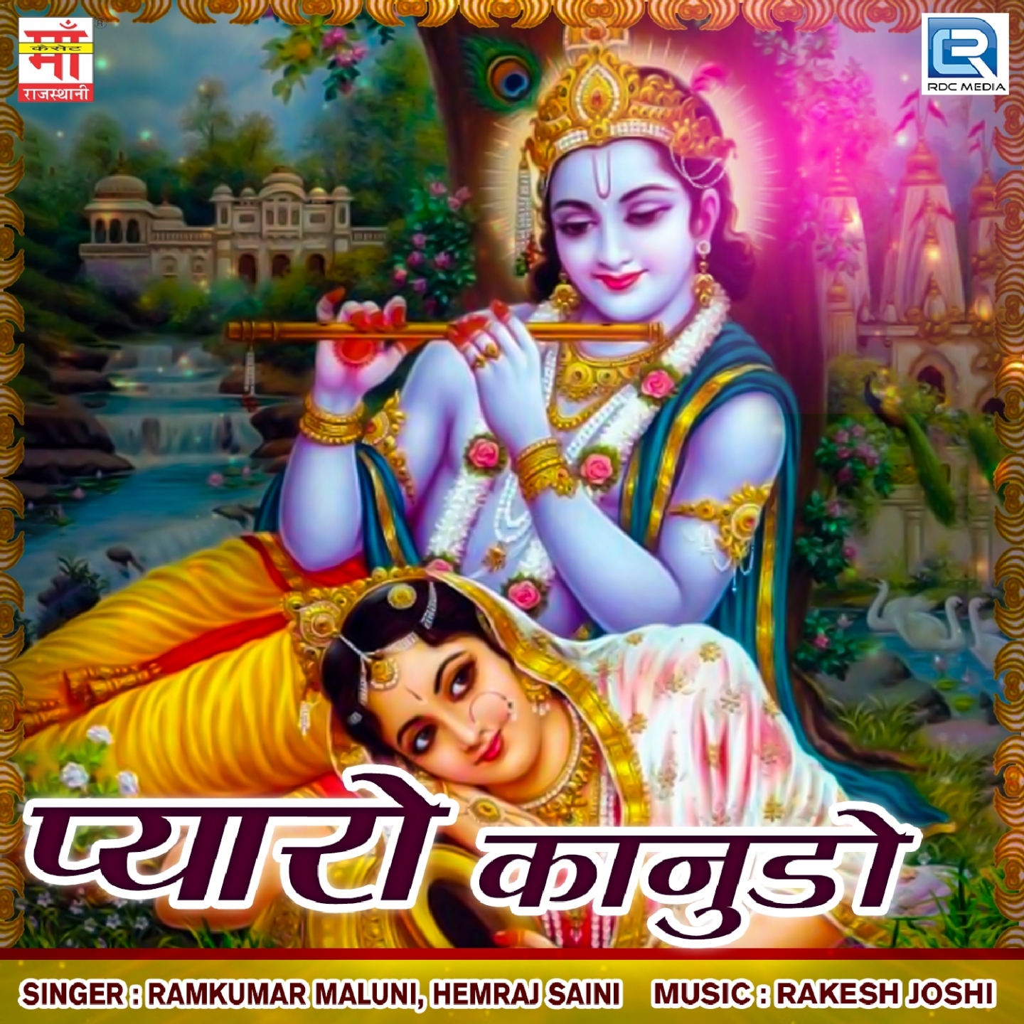 Mat Jaav Mhara Kanha