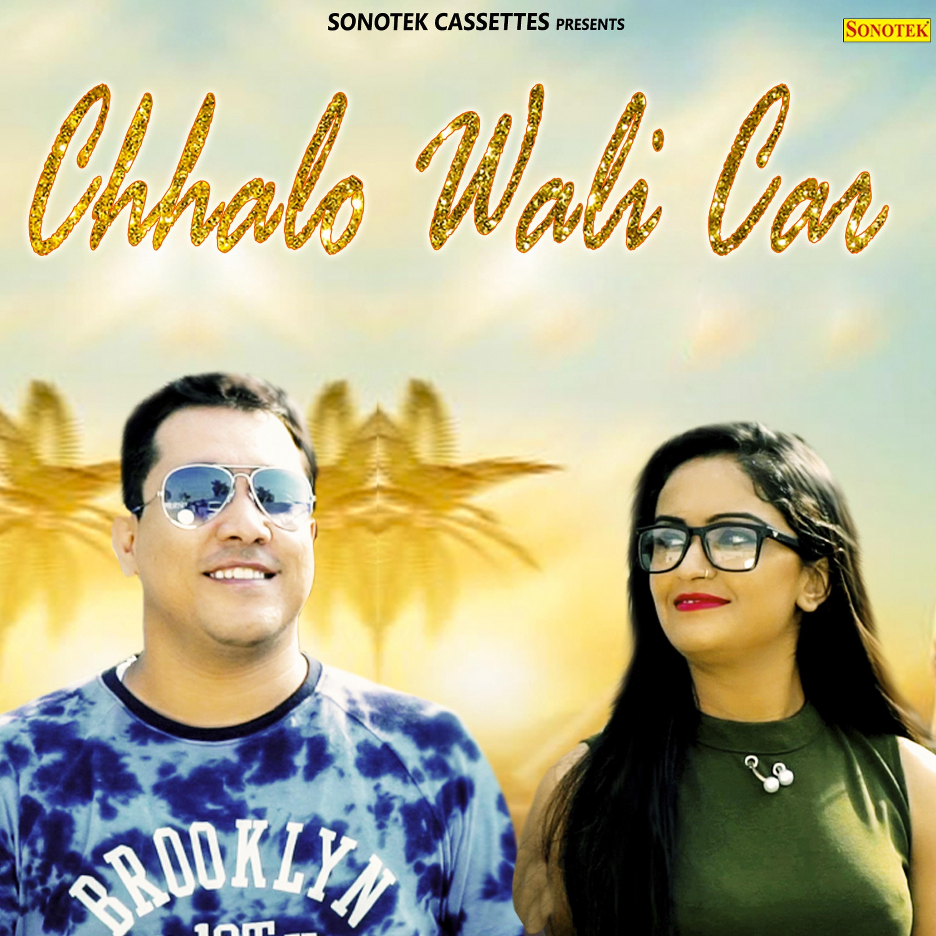 Chhalo Wali Car - Single