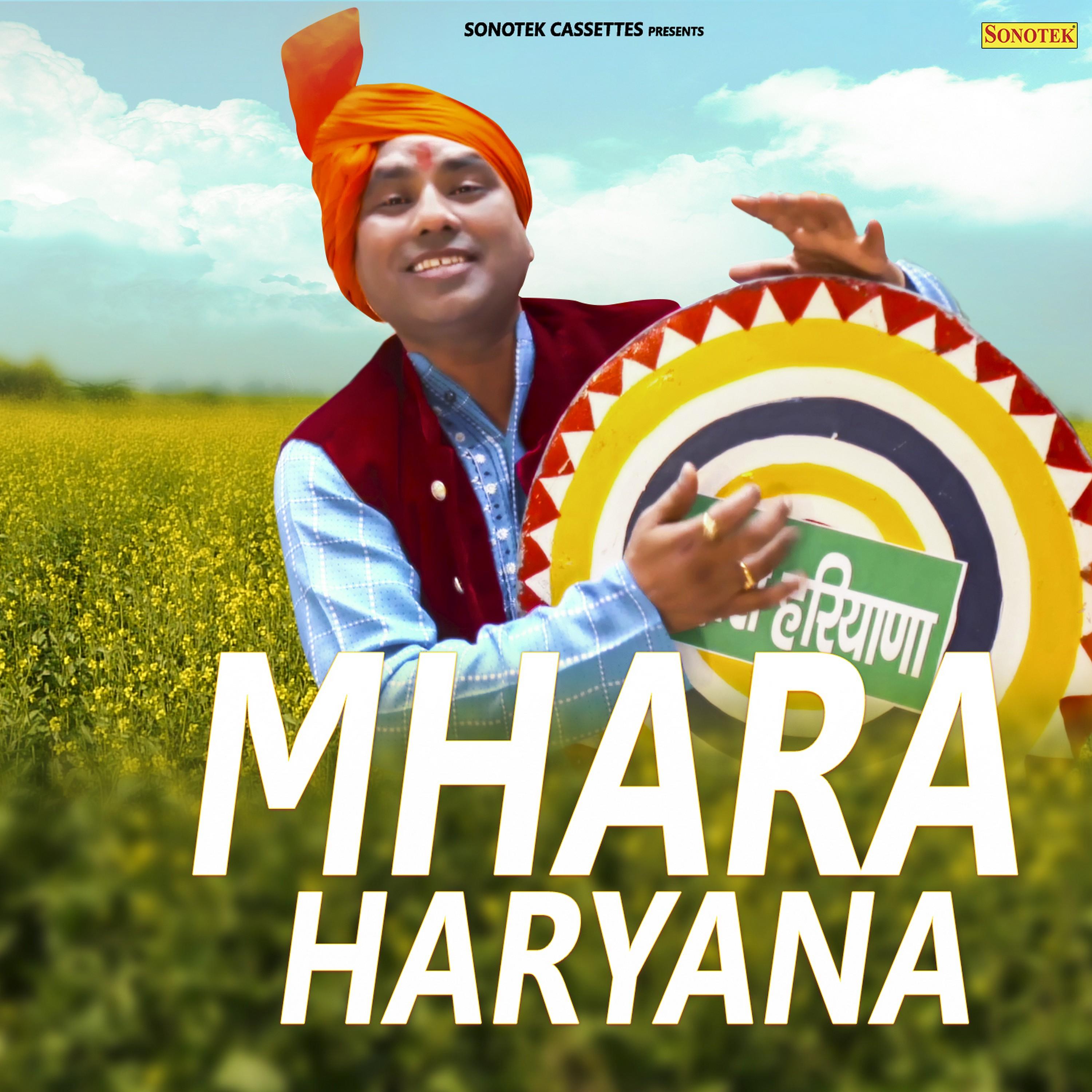 Mhara Haryana - Single