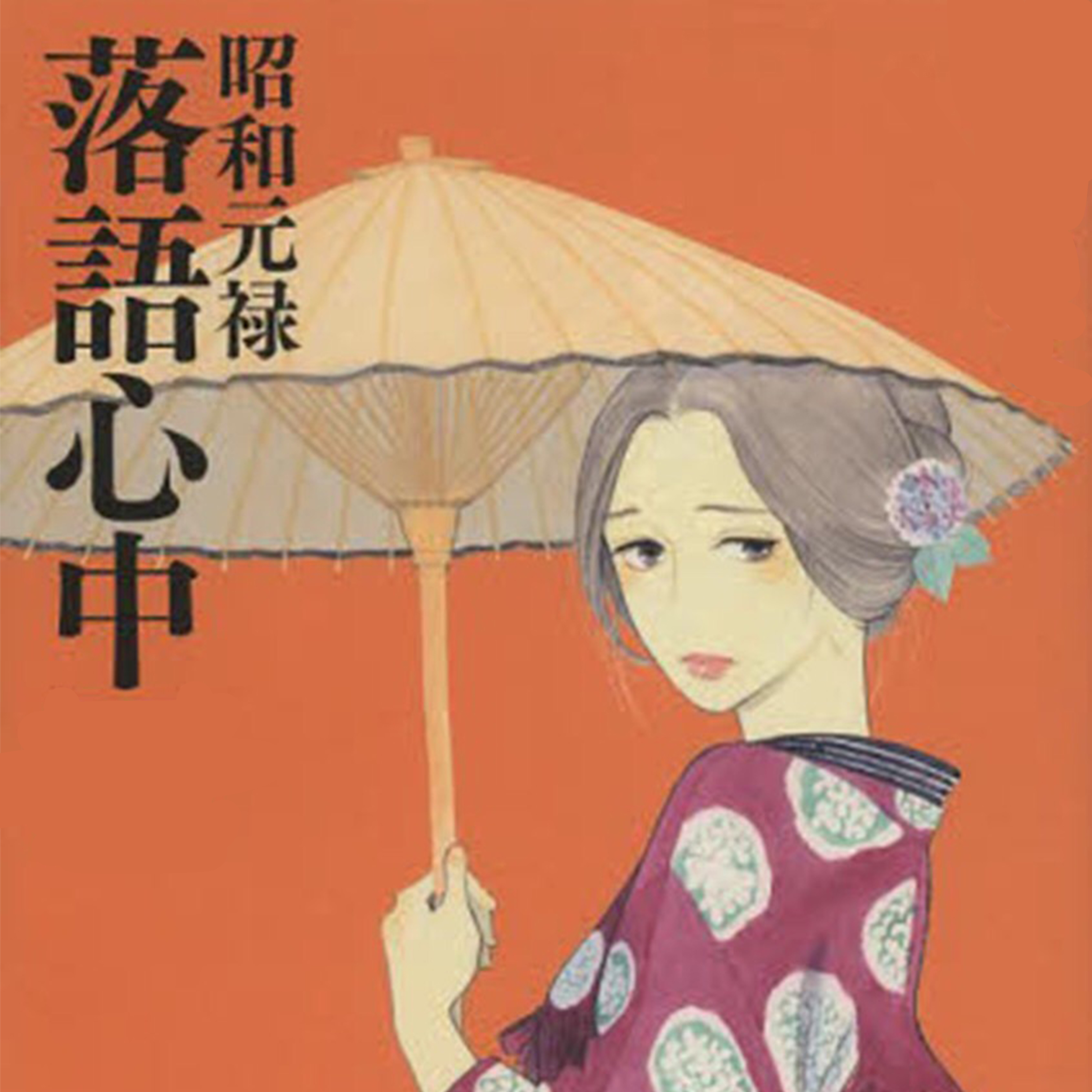 bao bing xin zhong bao bing xun qing