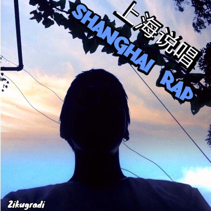 shang hai shuo chang