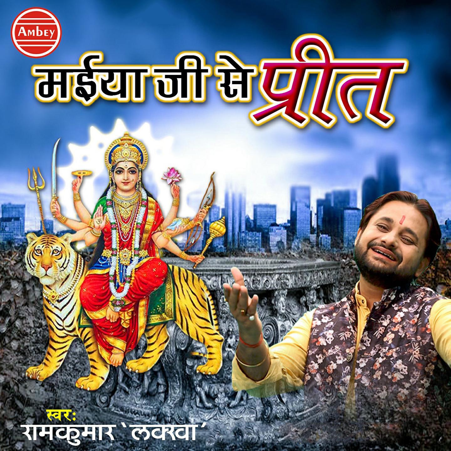 Na Sarpe Me Chhat Hai