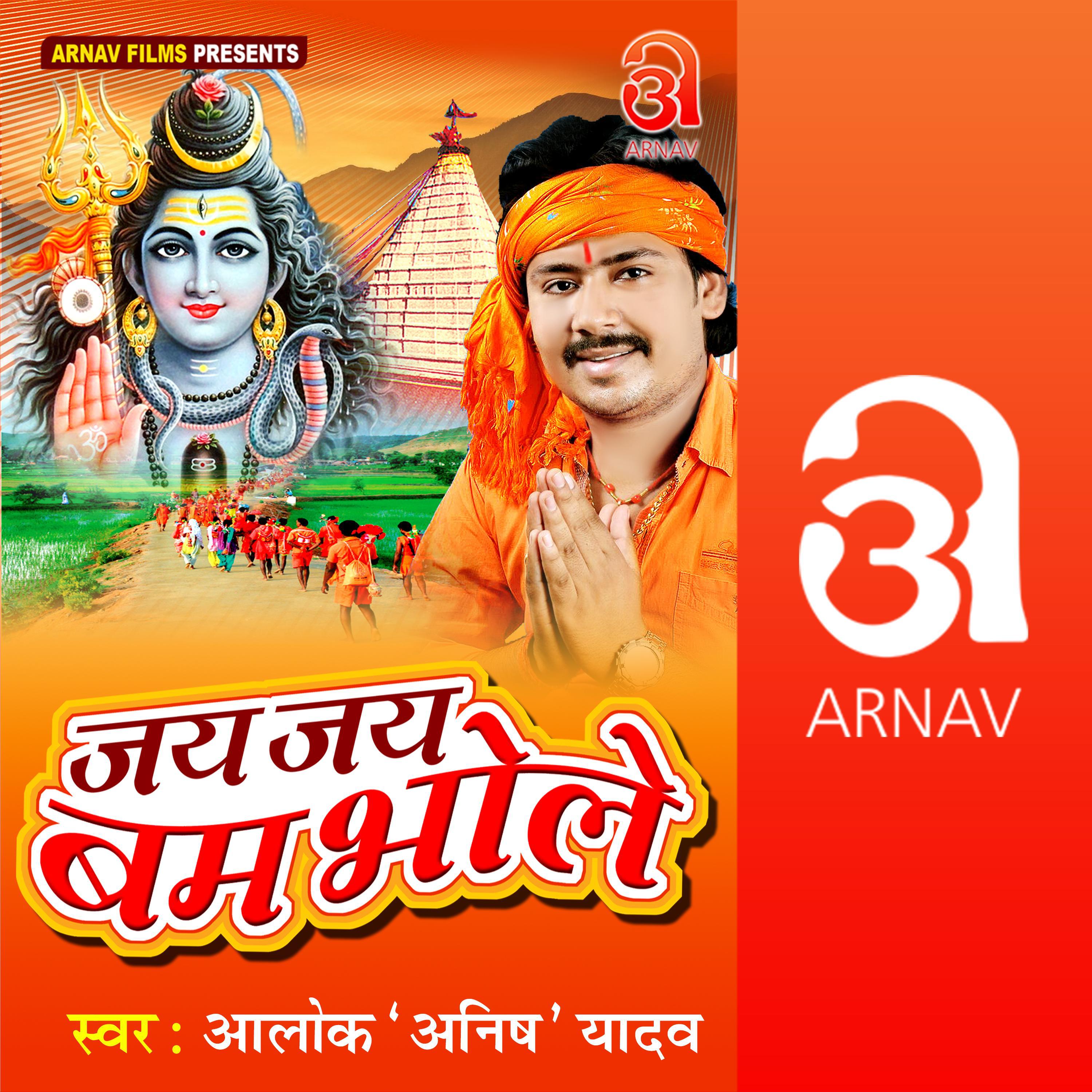 Chala Chala Dhani Devghar