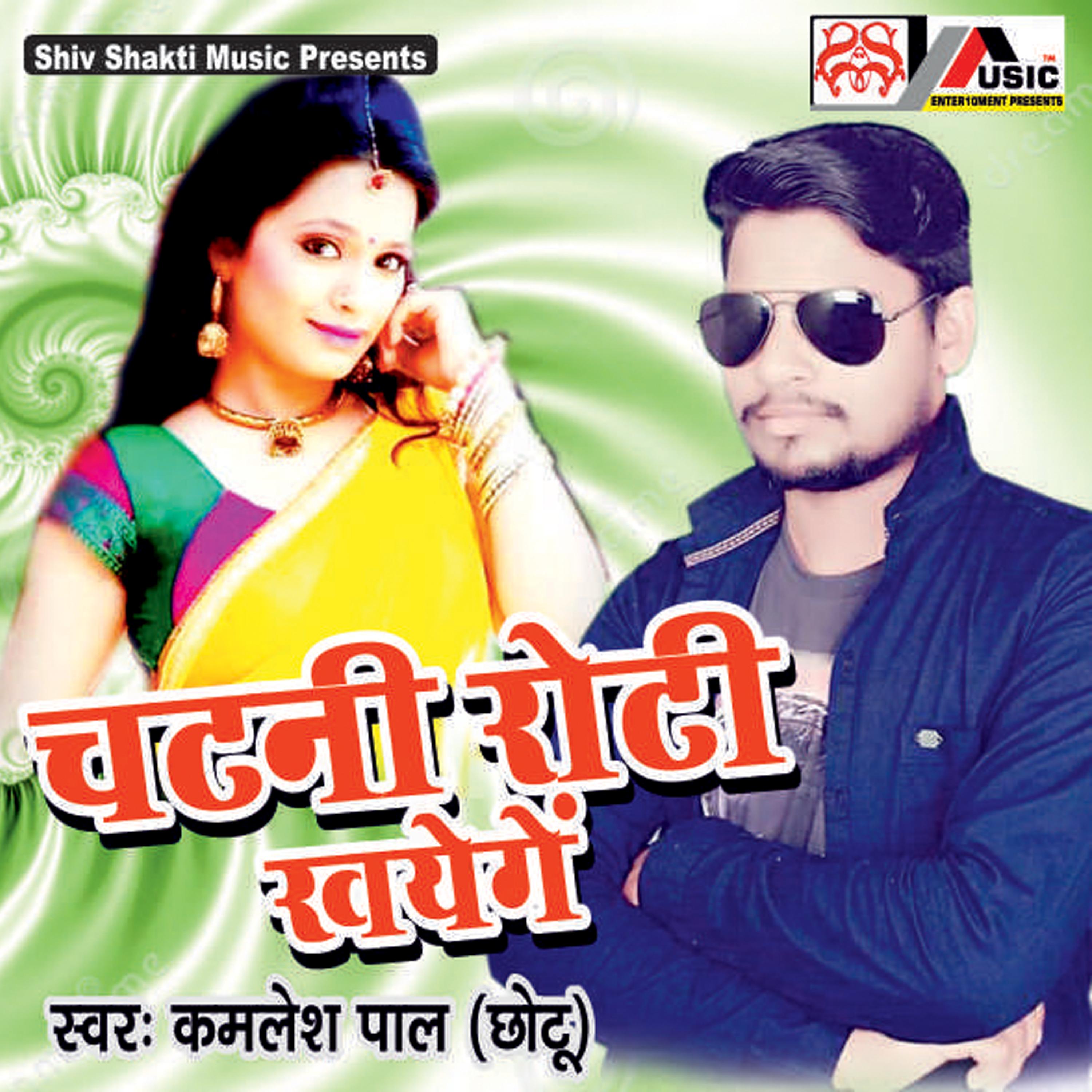 Pardesh Piya Jani Jaita