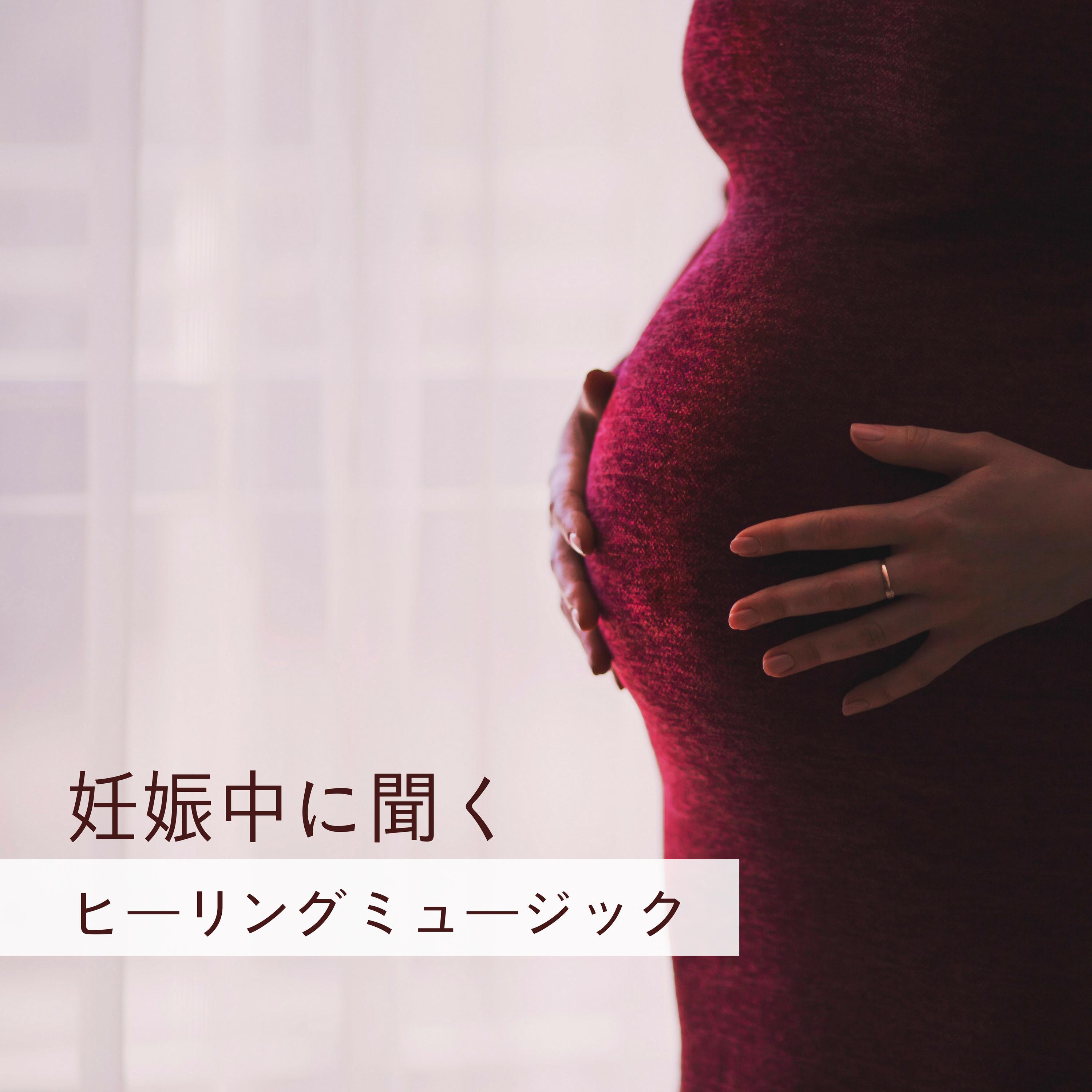 ren shen zhong wen  tai jiao liang yin le