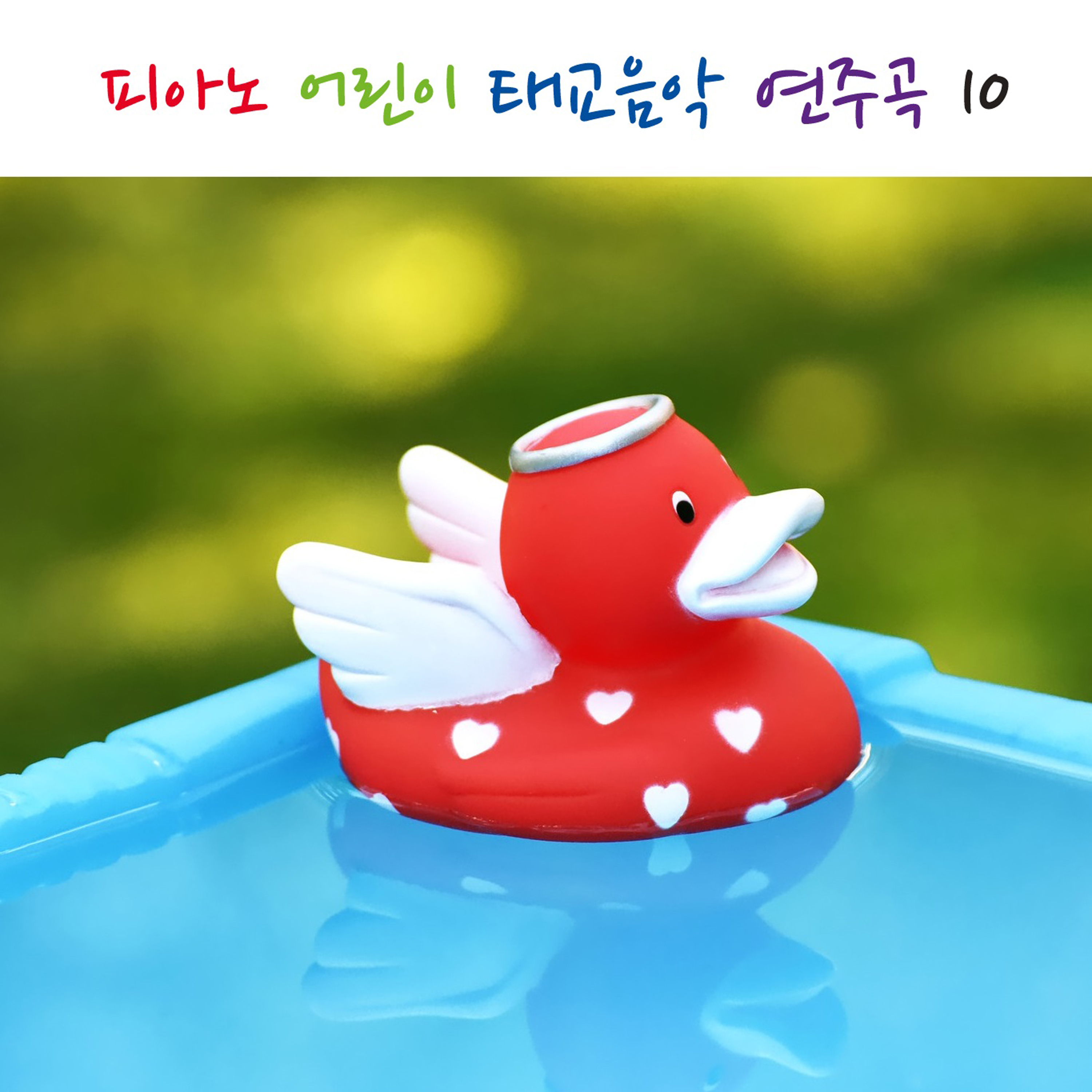 Prenatal Piano Music that Mind Is Clear