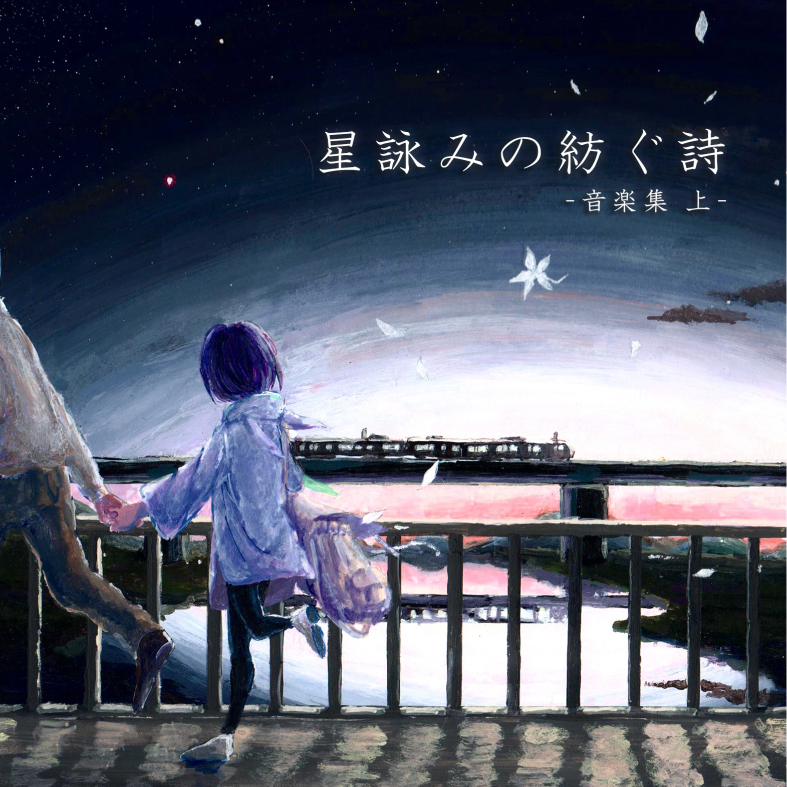 xing yong fang shi yin le ji shang