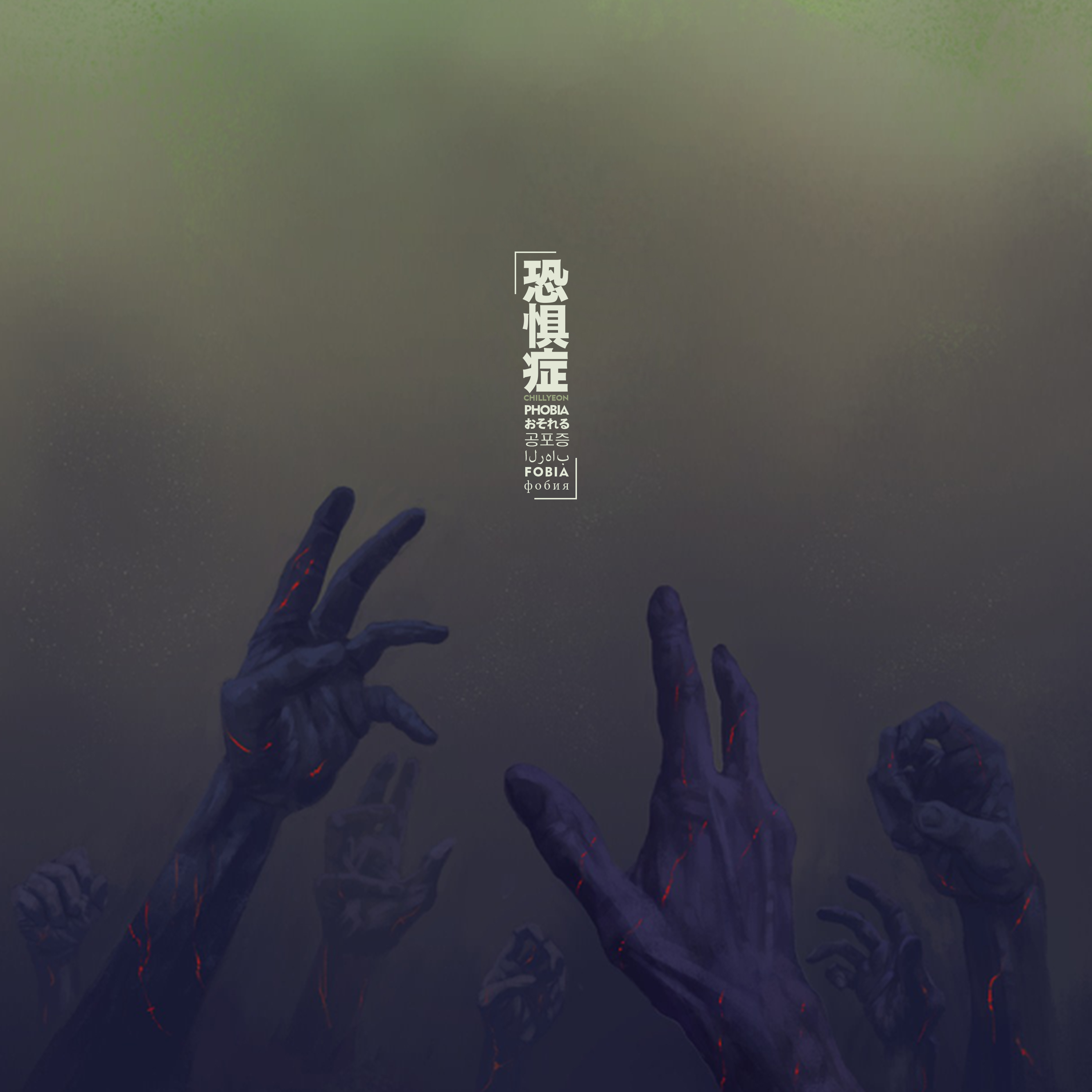 shen hai kong ju zheng