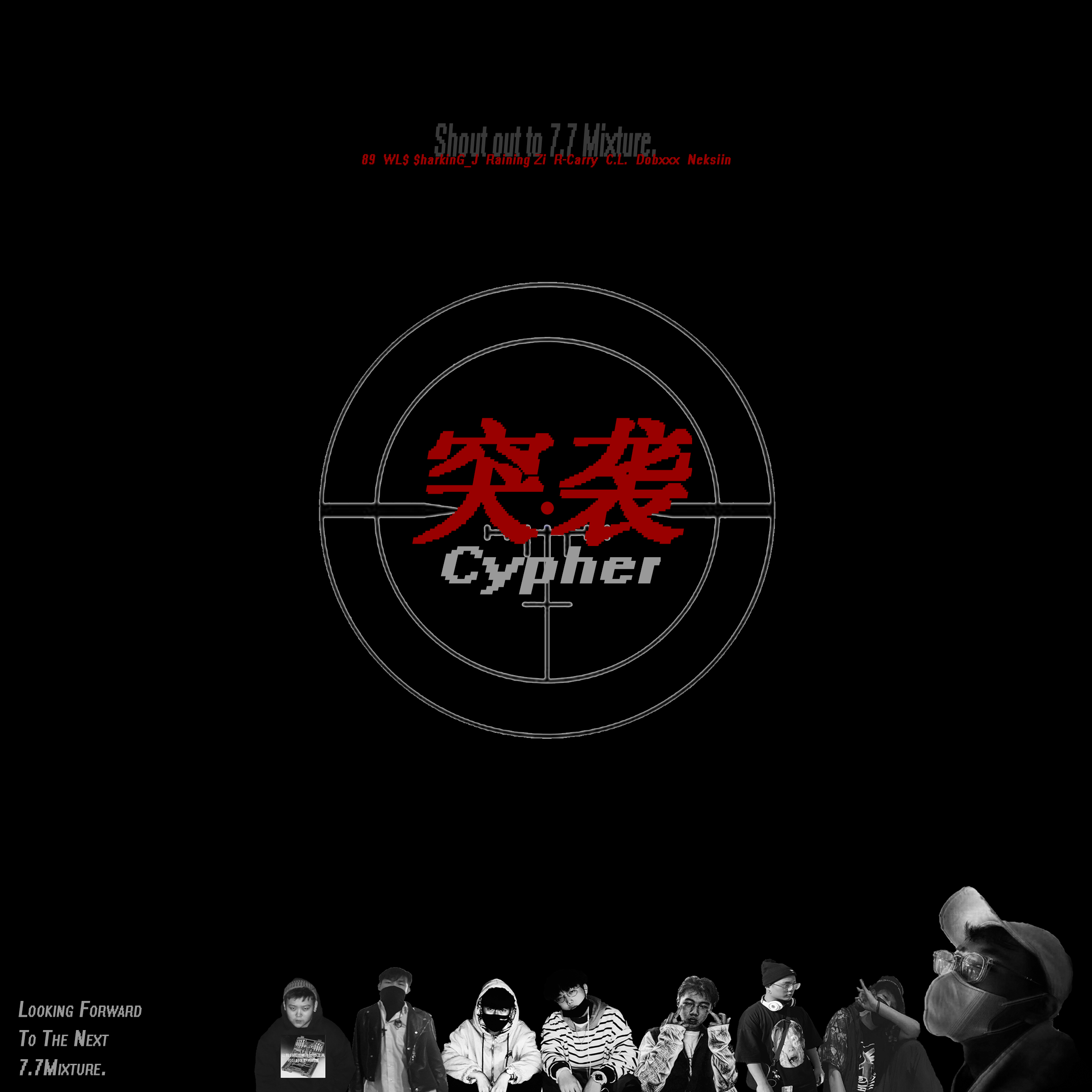 tu xi Cypher.