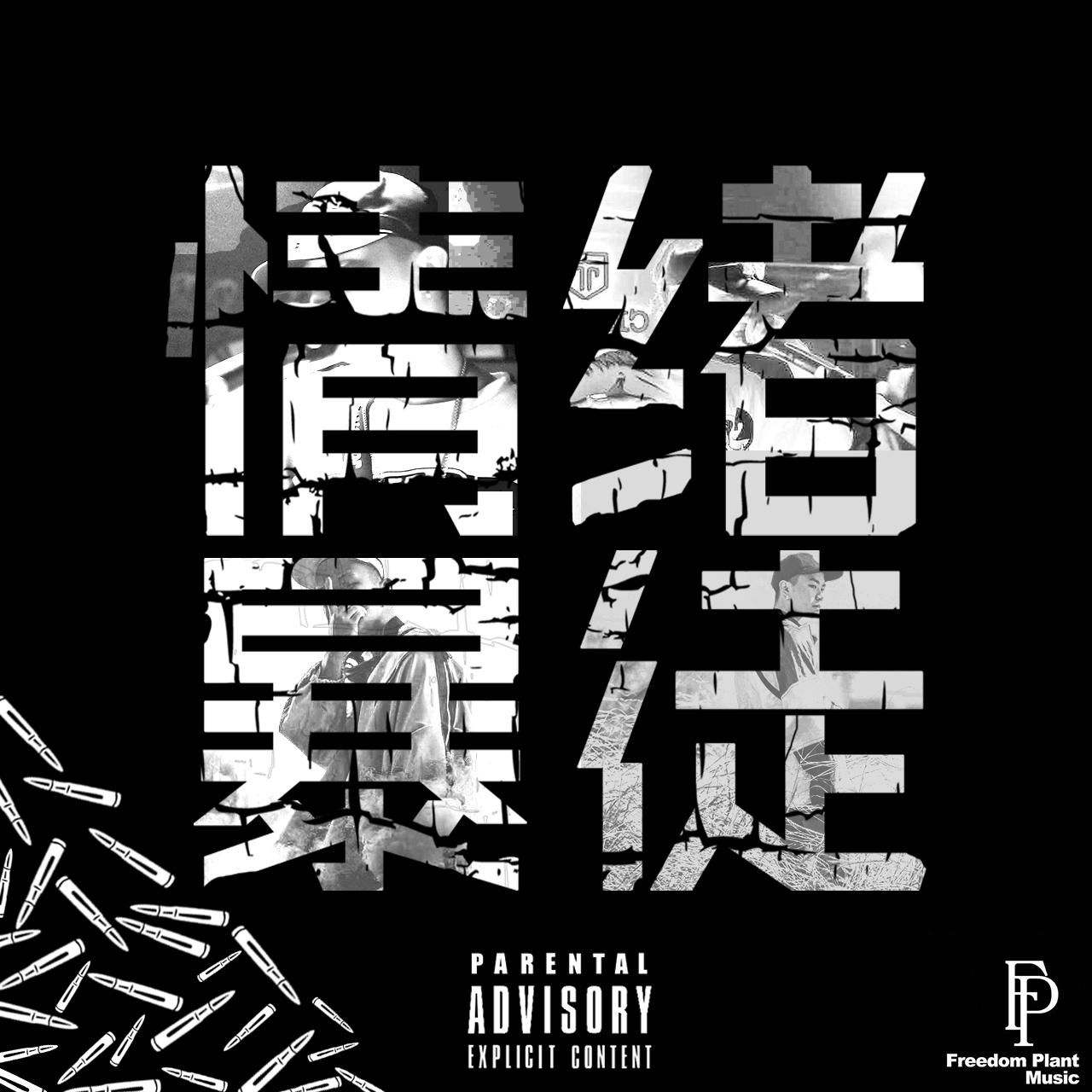 xie gei shi nian qian de zi ji