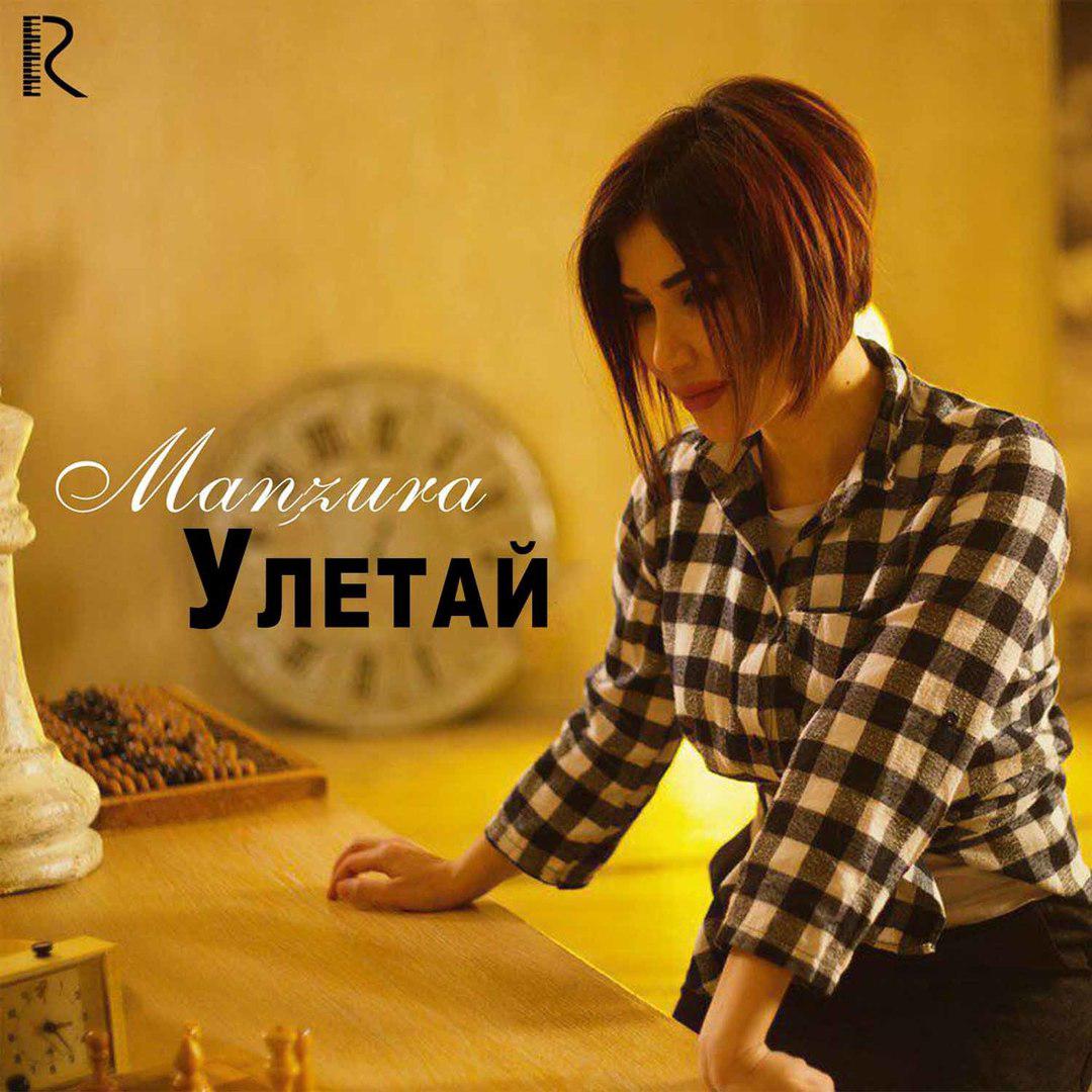 Jay leemo фото. Улетай (dj geny tur & techno project remix) jay leemo. Jay leemo фото. Jay leemo фото. Улетай jay leemo клип.