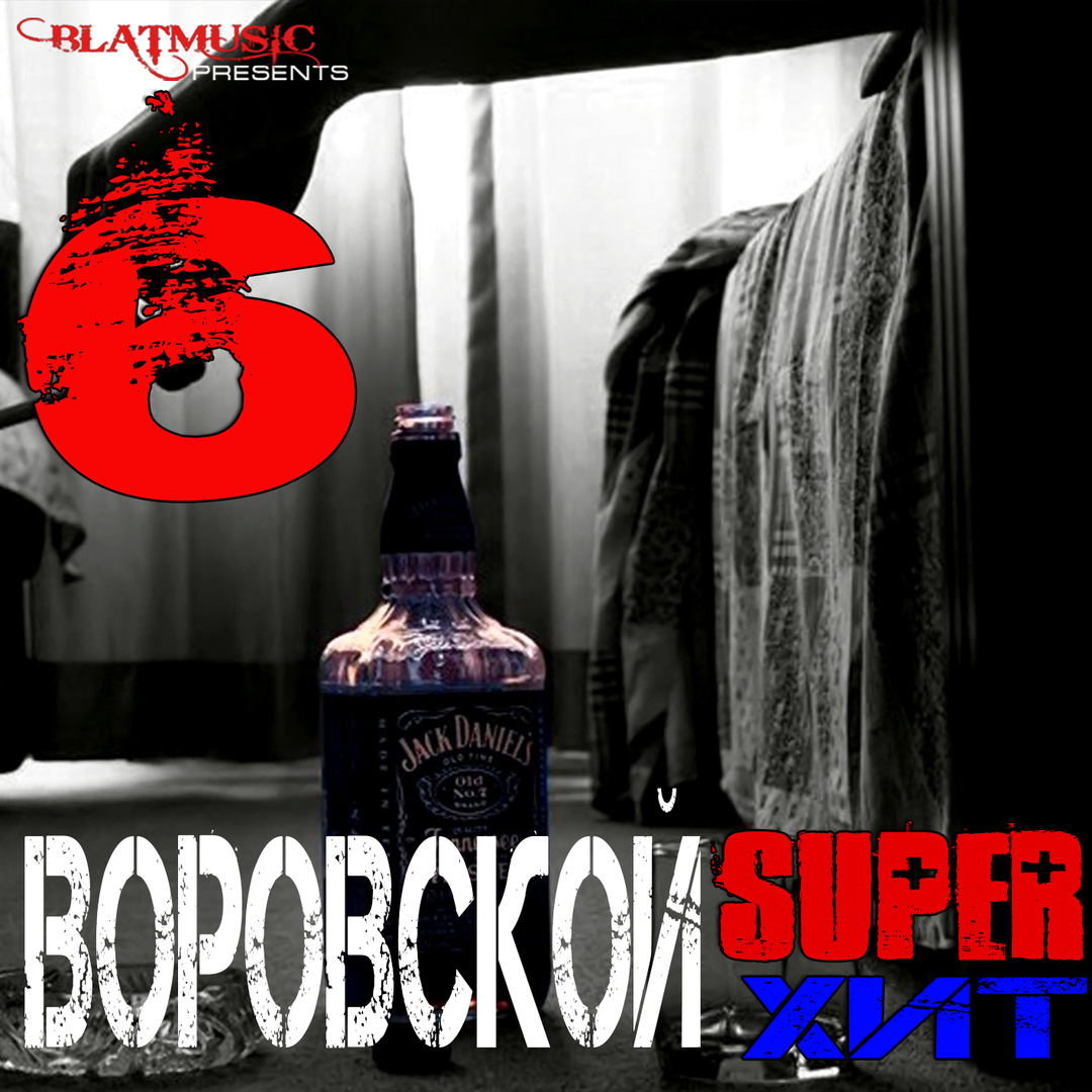 Super  6