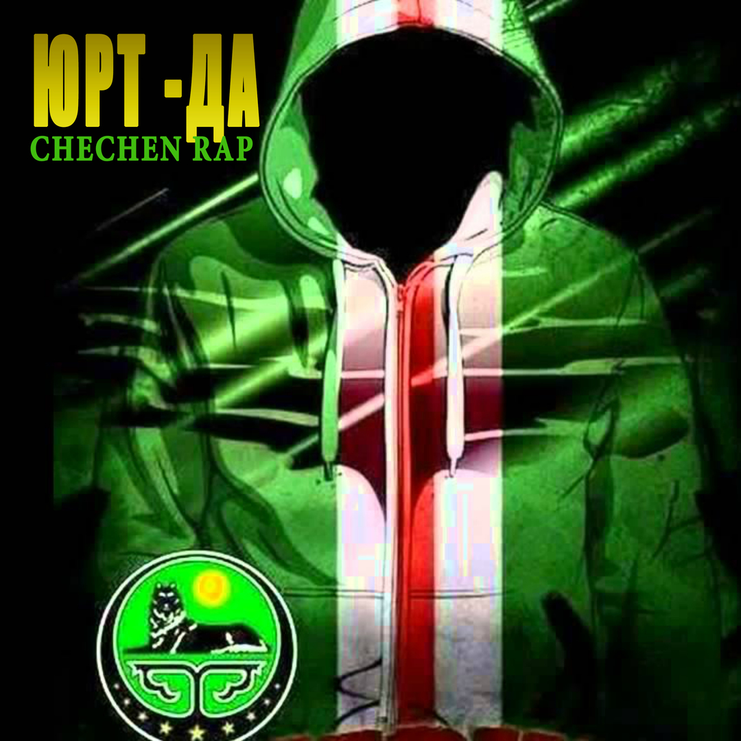Chechen Rap Music