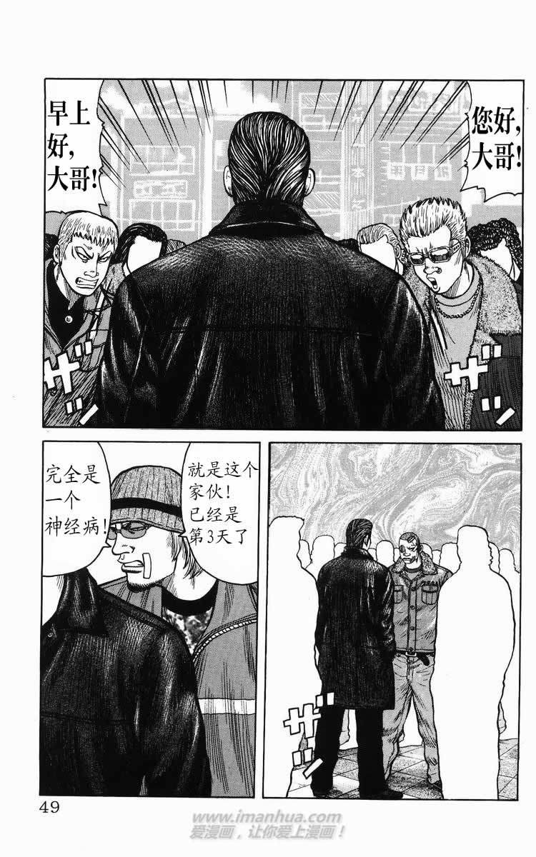 wu feng ge rap beat2