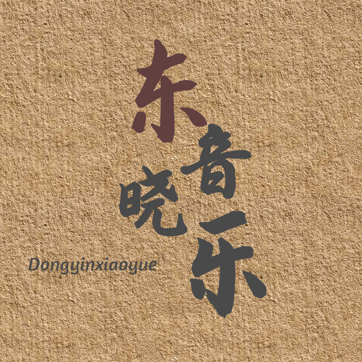 di er zhang chuang zuo zhuan ji