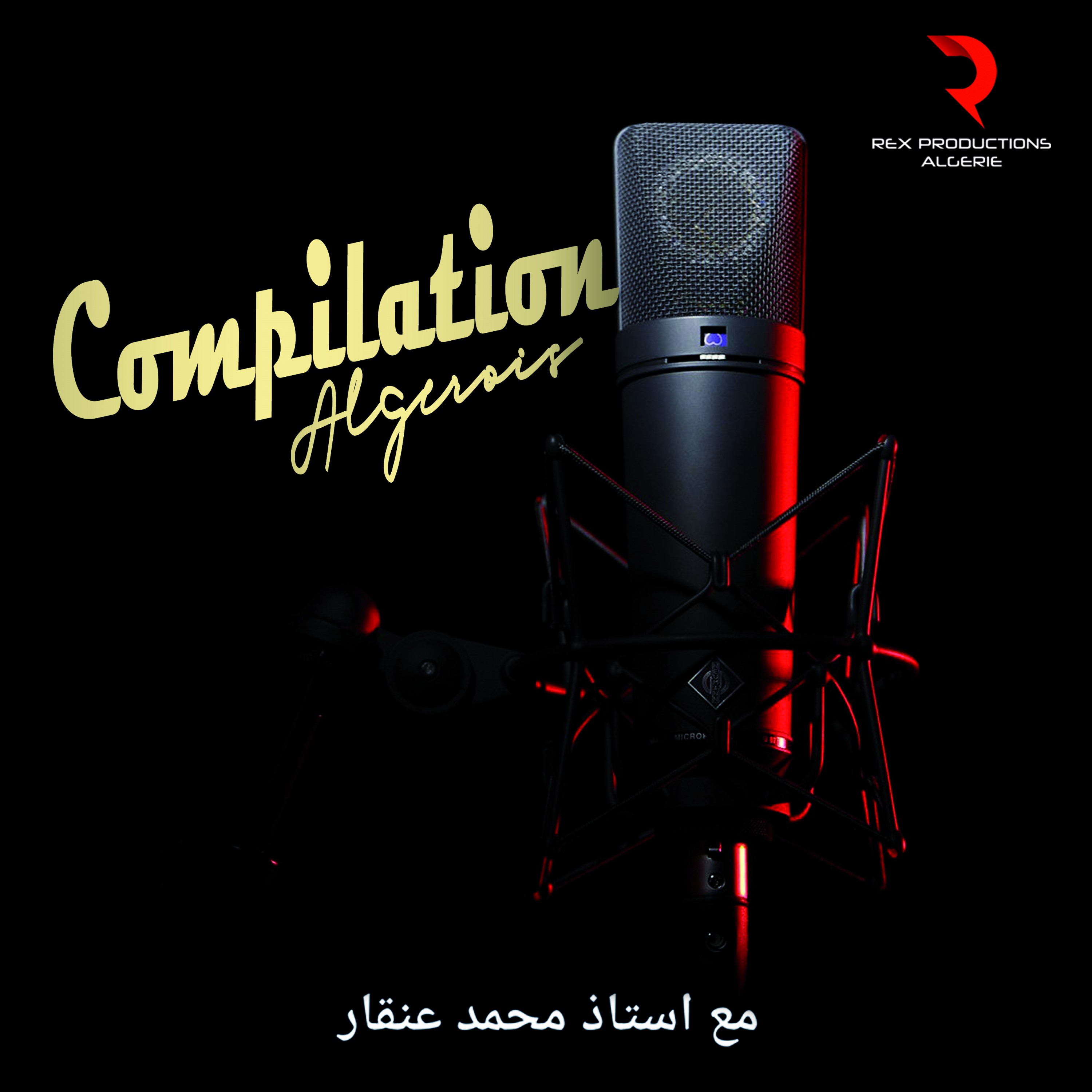 Compilation Alge rois