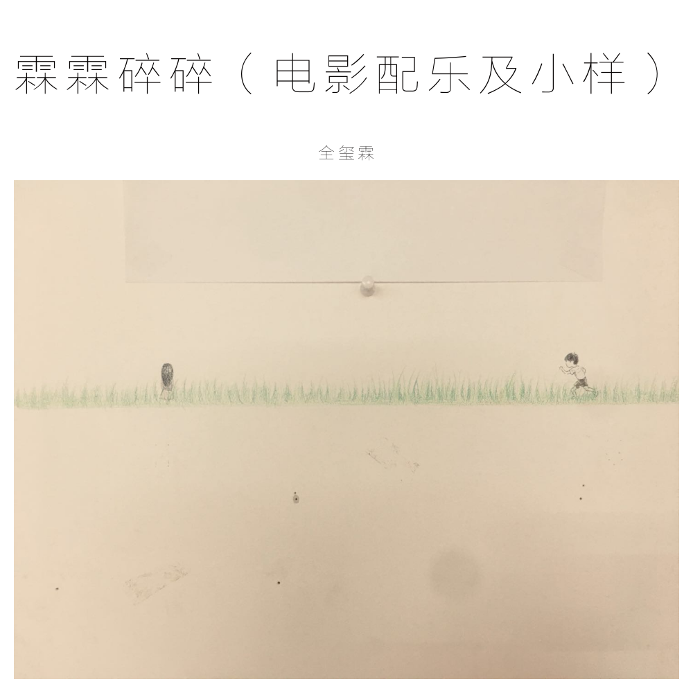 lin lin sui sui dian ying pei yue ji xiao yang