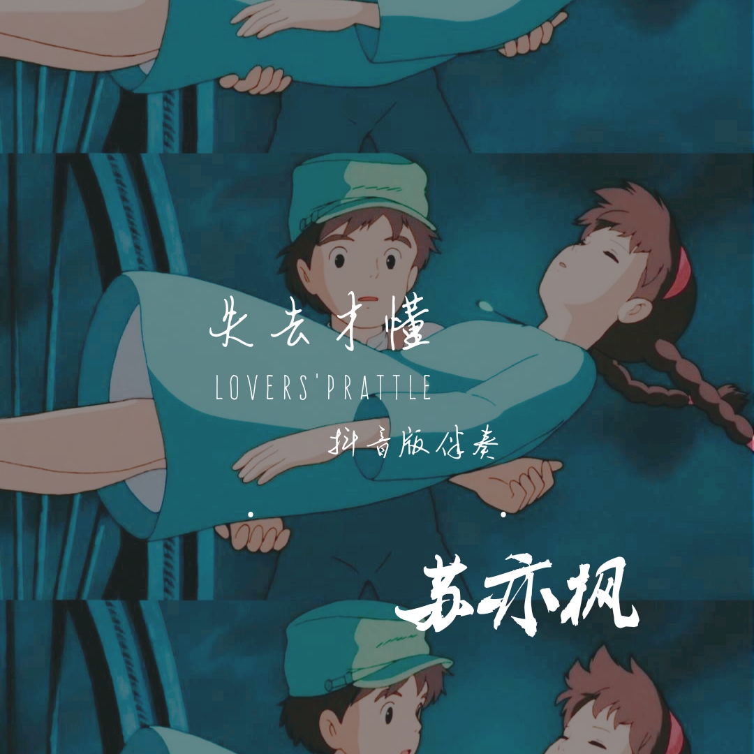 shi qu cai dong dou yin ban zou