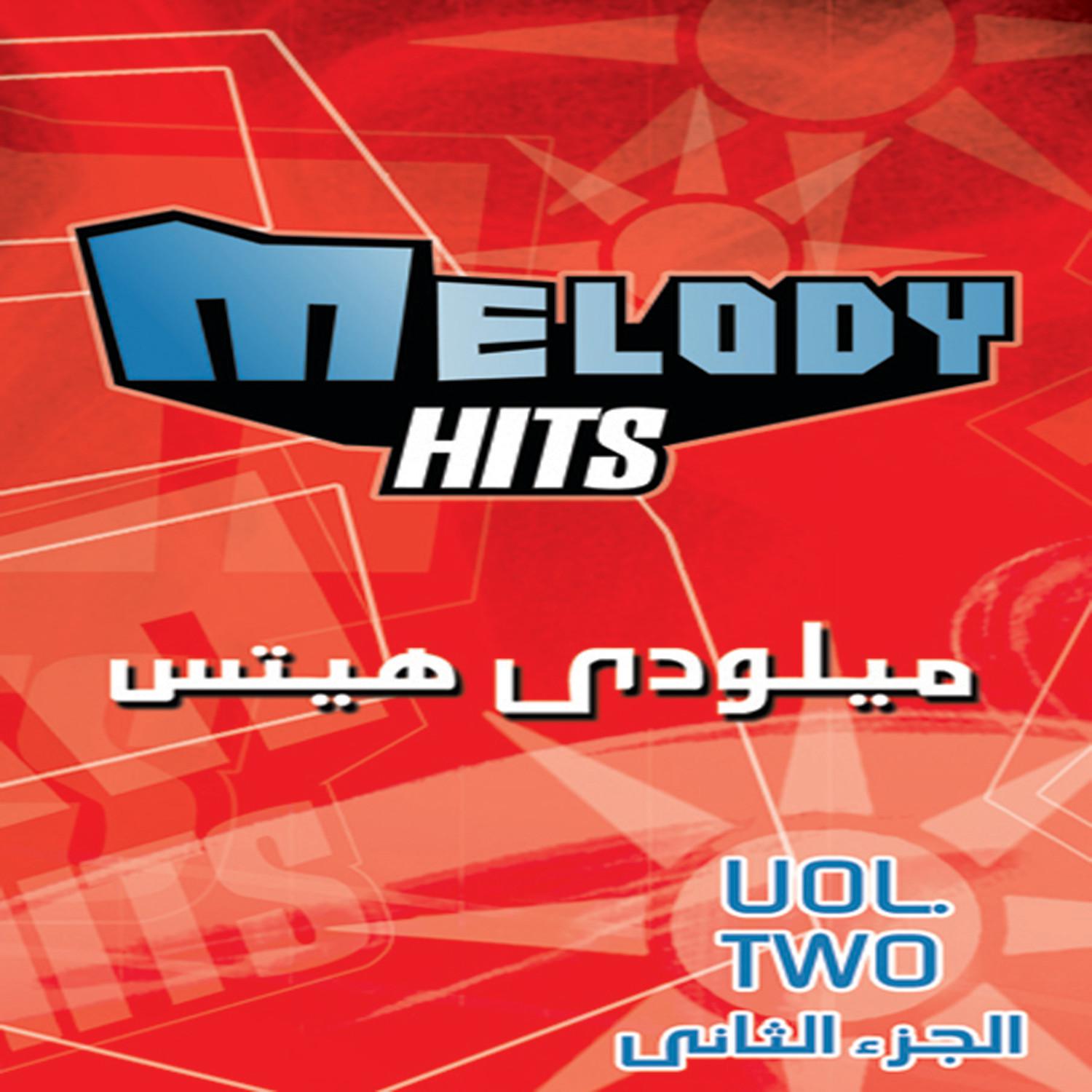 Yerdeik Keda Tseibny