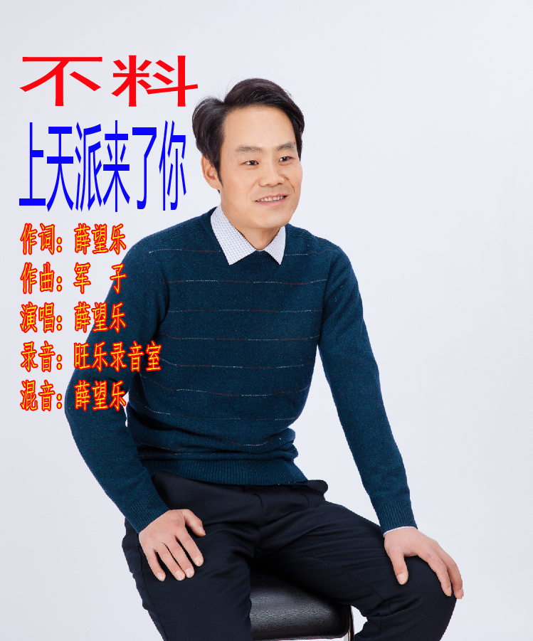 ji mo hong chen xue wang le