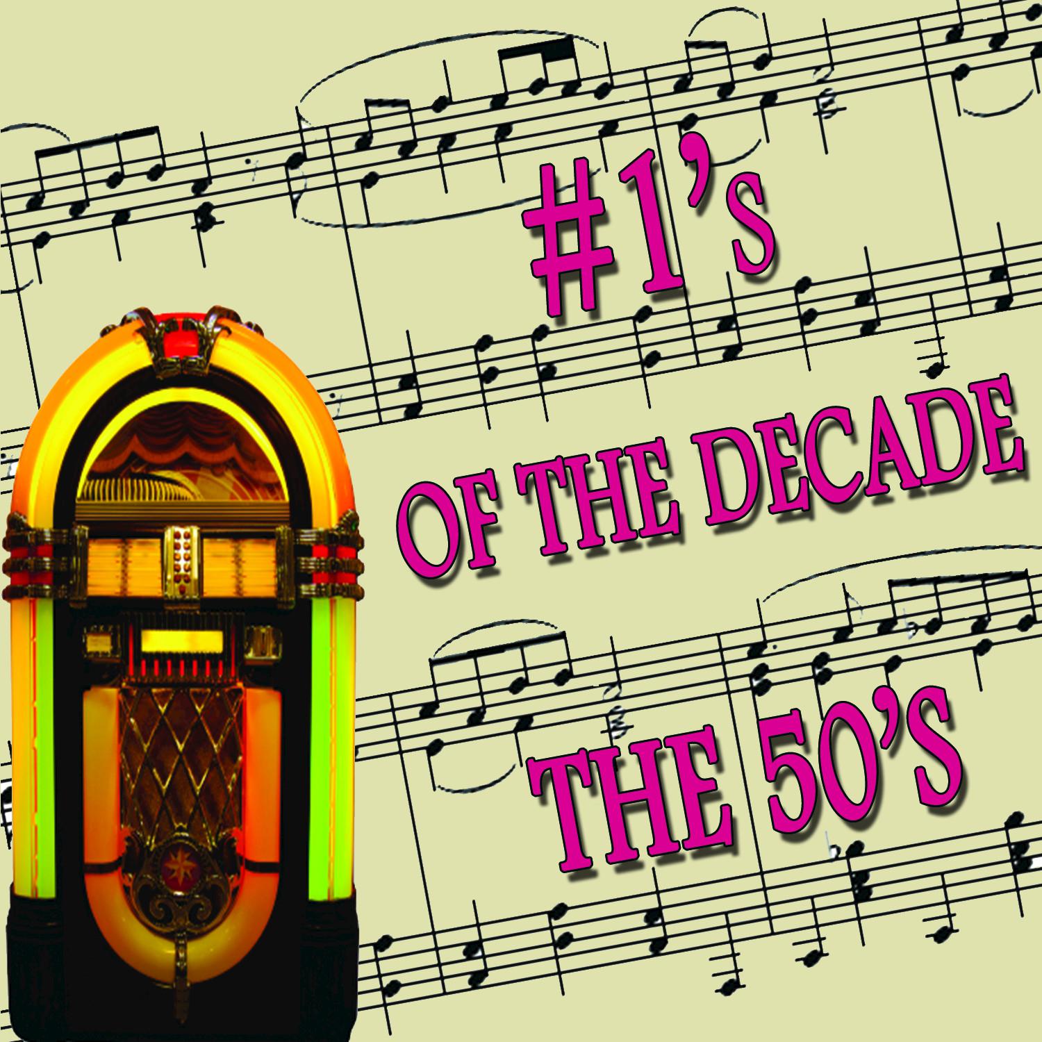 Don't Let the Stars Get into Your Eyes