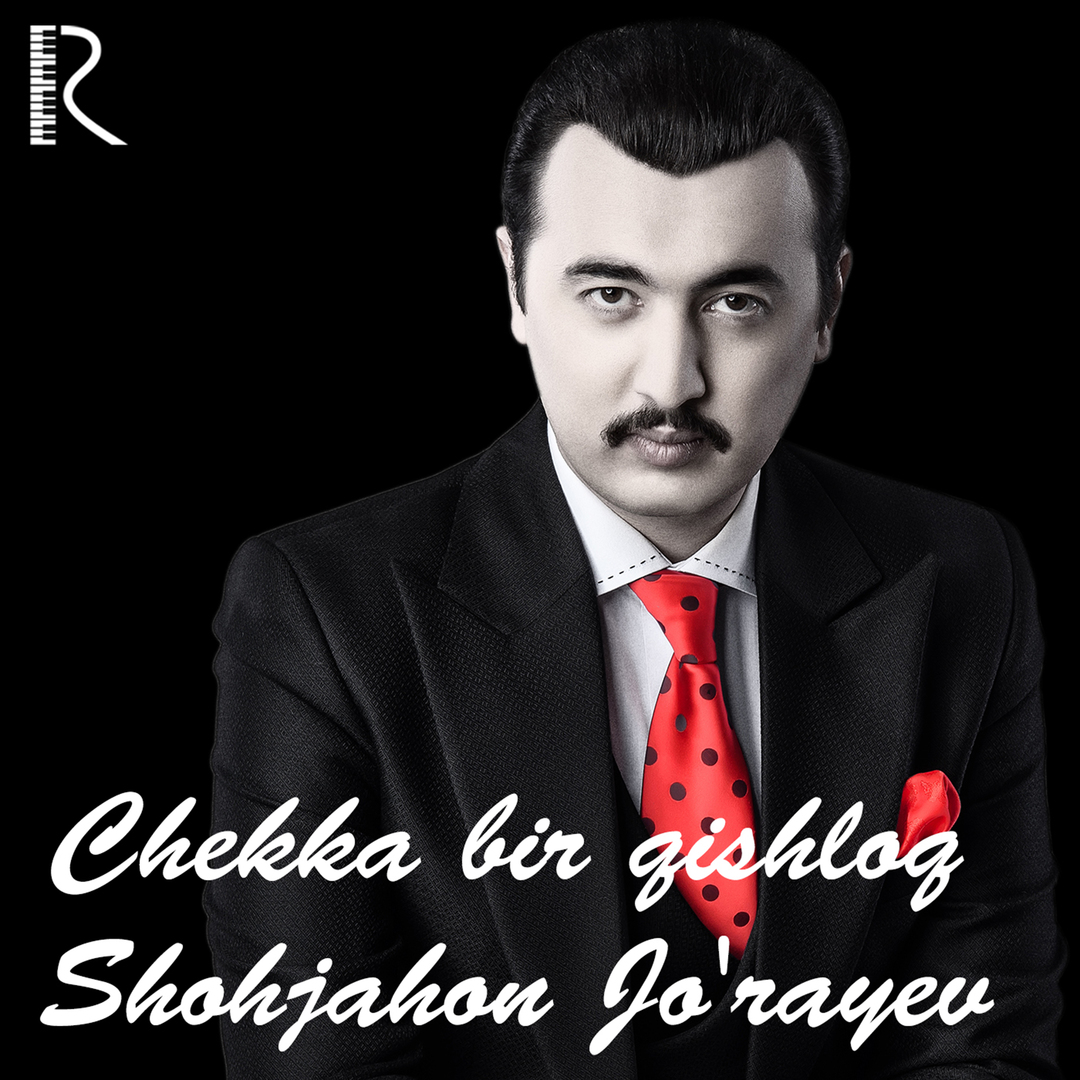 Chekka bir Qishloq