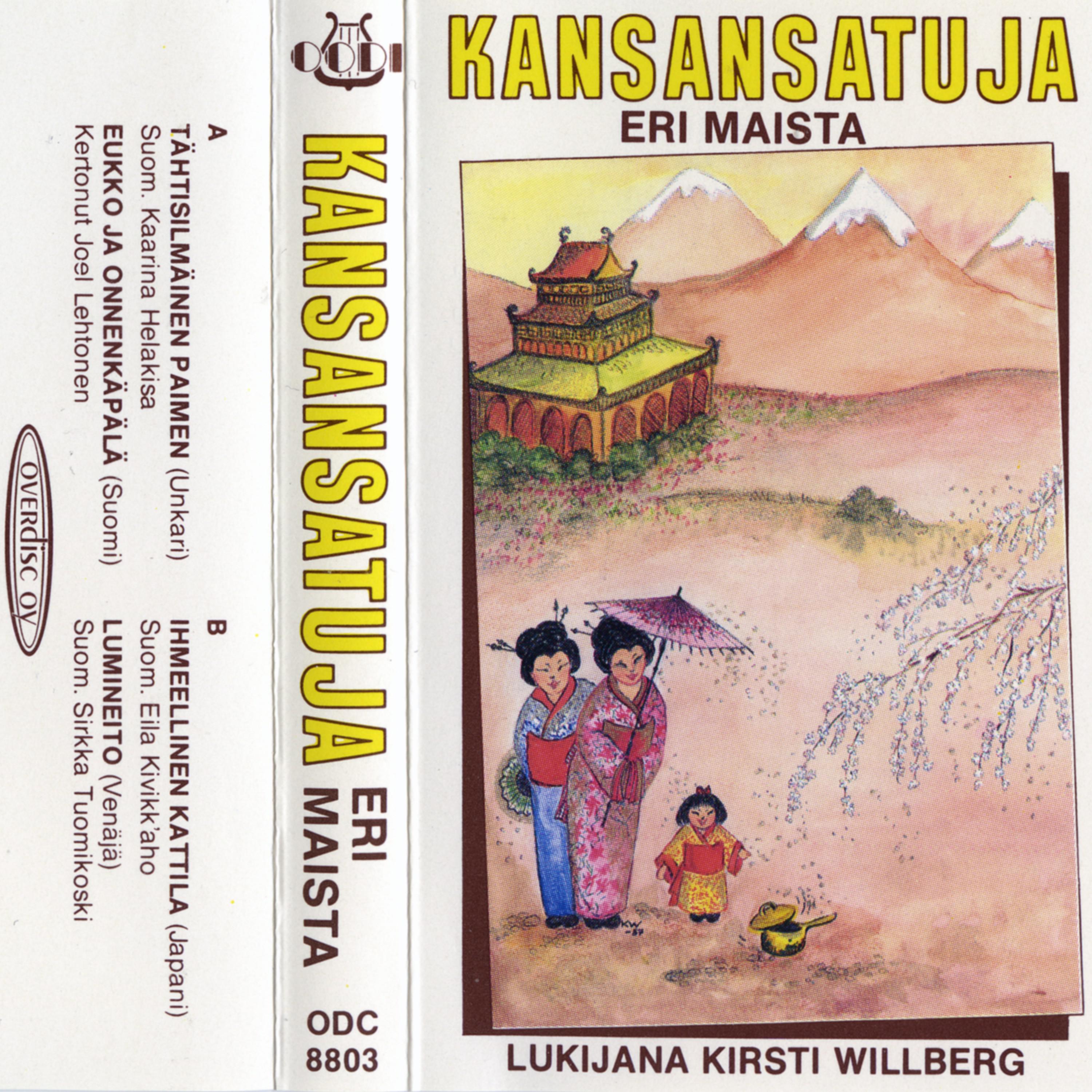 T htisilm inen paimen