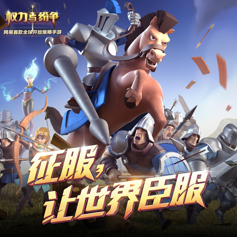 wang guo zheng zhan qu san