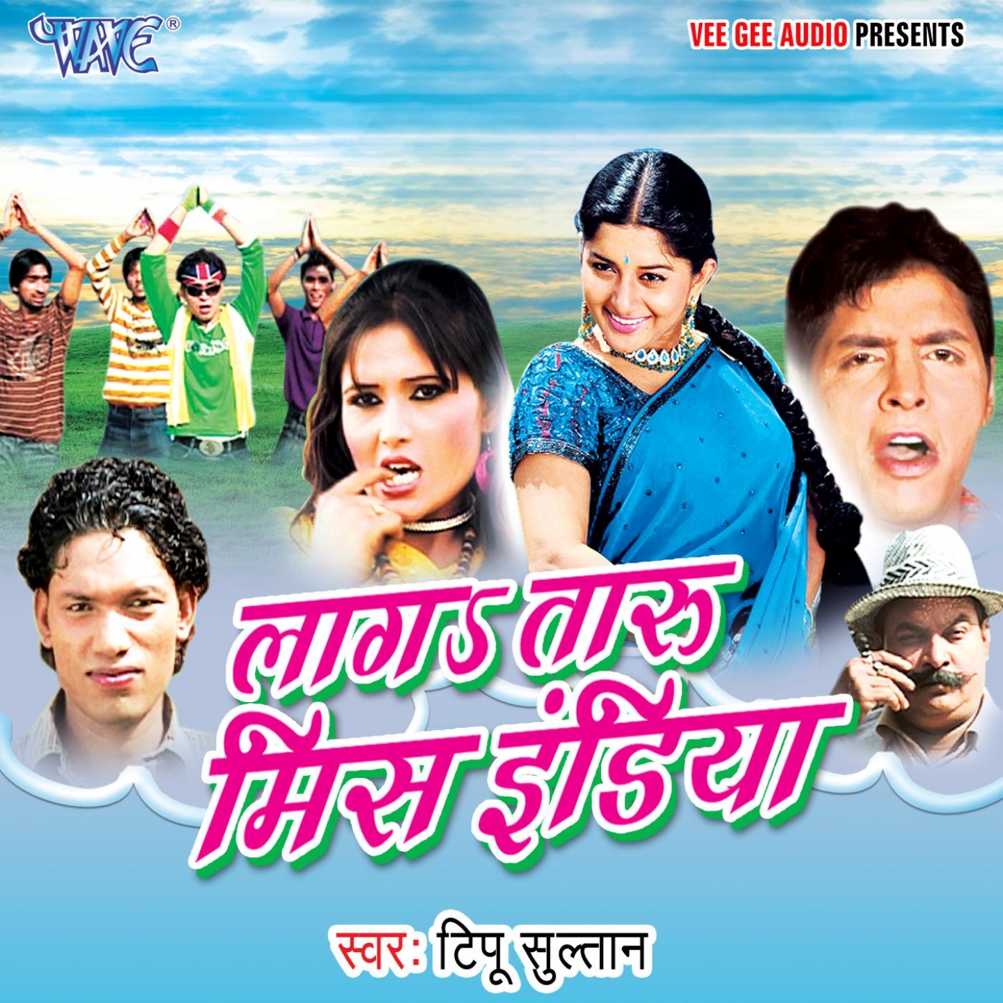 Chadhal Jawani Tohar Garam Masala